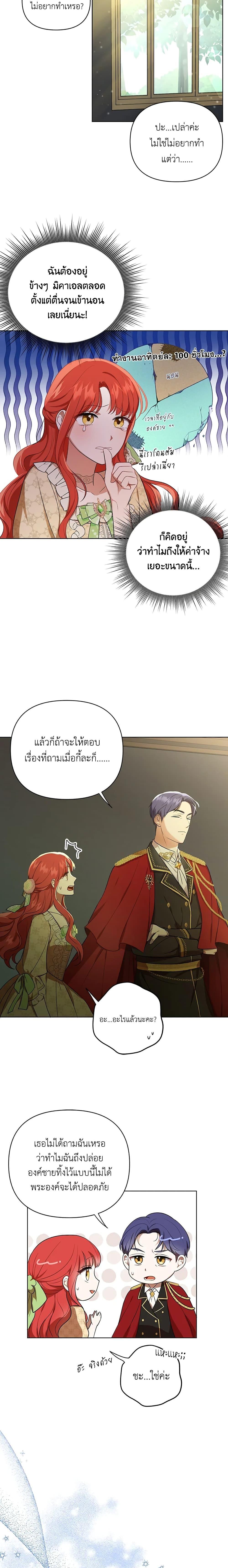 Manga-lc-com อ่านมังงะ อ่านการ์ตูน ออนไลน์ ฟรี I Became the Tyrant’s Translator ตอนที่ 1 2 3 4 5 6 7 8 9 10 11 12 13 14 ฟรี ไม่มีโฆษณา Manga-lc - อ่าน มังงะ อ่าน การ์ตูน ออนไลน์ อ่านมังงะ ฟรี