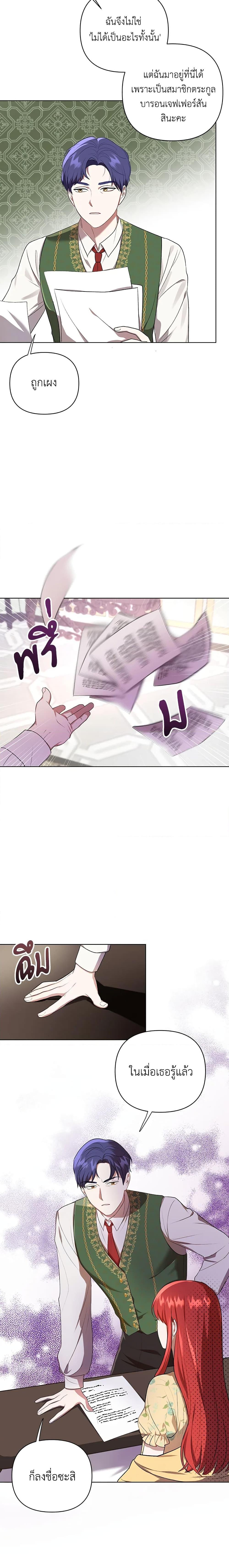 Manga-lc-com อ่านมังงะ อ่านการ์ตูน ออนไลน์ ฟรี I Became the Tyrant’s Translator ตอนที่ 1 2 3 4 5 6 7 8 9 10 11 12 13 14 ฟรี ไม่มีโฆษณา Manga-lc - อ่าน มังงะ อ่าน การ์ตูน ออนไลน์ อ่านมังงะ ฟรี