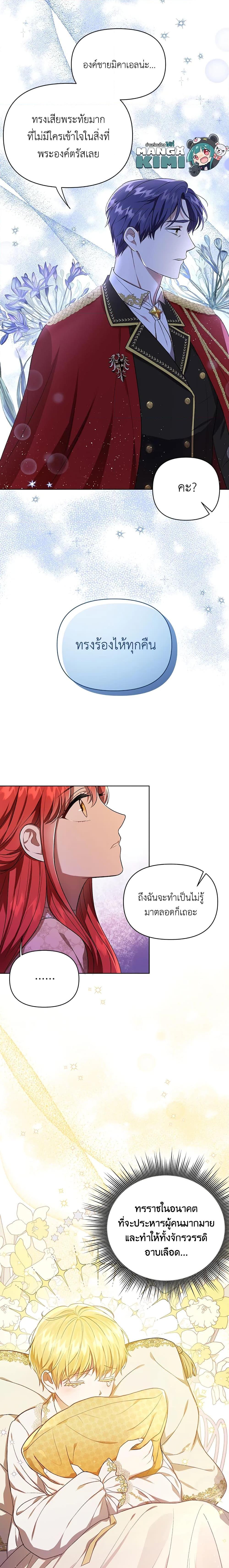 Manga-lc-com อ่านมังงะ อ่านการ์ตูน ออนไลน์ ฟรี I Became the Tyrant’s Translator ตอนที่ 1 2 3 4 5 6 7 8 9 10 11 12 13 14 ฟรี ไม่มีโฆษณา Manga-lc - อ่าน มังงะ อ่าน การ์ตูน ออนไลน์ อ่านมังงะ ฟรี