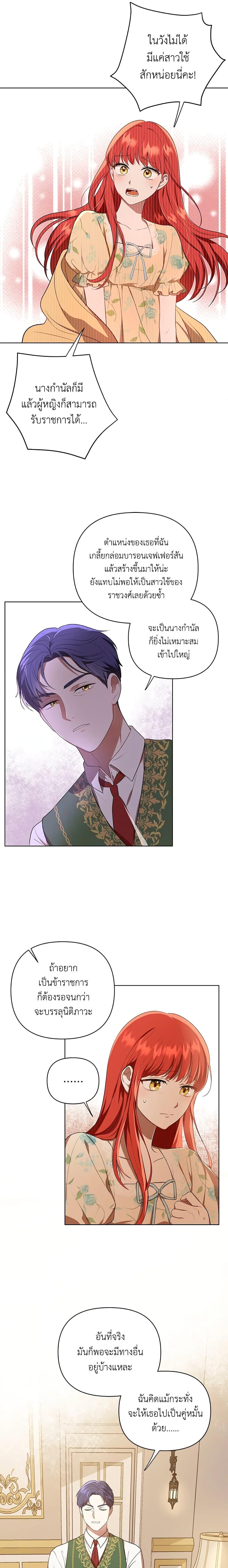 Manga-lc-com อ่านมังงะ อ่านการ์ตูน ออนไลน์ ฟรี I Became the Tyrant’s Translator ตอนที่ 1 2 3 4 5 6 7 8 9 10 11 12 13 14 ฟรี ไม่มีโฆษณา Manga-lc - อ่าน มังงะ อ่าน การ์ตูน ออนไลน์ อ่านมังงะ ฟรี