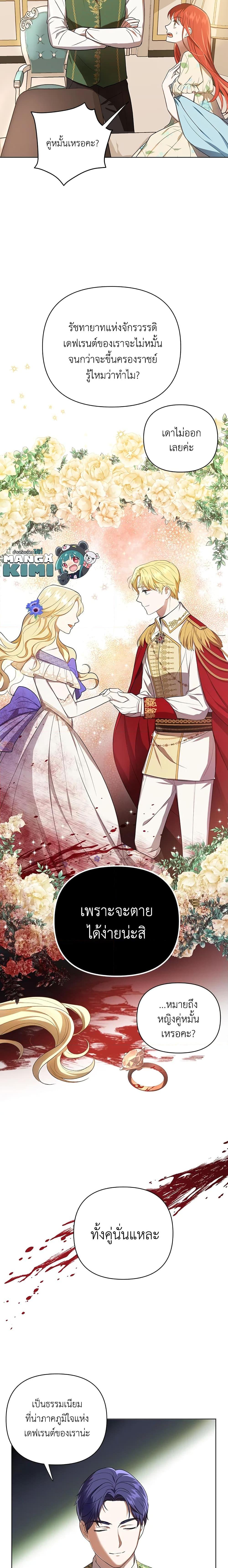 Manga-lc-com อ่านมังงะ อ่านการ์ตูน ออนไลน์ ฟรี I Became the Tyrant’s Translator ตอนที่ 1 2 3 4 5 6 7 8 9 10 11 12 13 14 ฟรี ไม่มีโฆษณา Manga-lc - อ่าน มังงะ อ่าน การ์ตูน ออนไลน์ อ่านมังงะ ฟรี