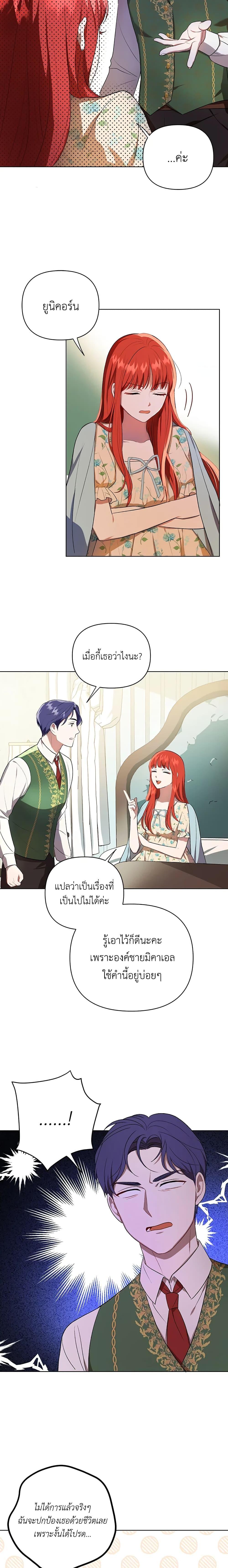Manga-lc-com อ่านมังงะ อ่านการ์ตูน ออนไลน์ ฟรี I Became the Tyrant’s Translator ตอนที่ 1 2 3 4 5 6 7 8 9 10 11 12 13 14 ฟรี ไม่มีโฆษณา Manga-lc - อ่าน มังงะ อ่าน การ์ตูน ออนไลน์ อ่านมังงะ ฟรี