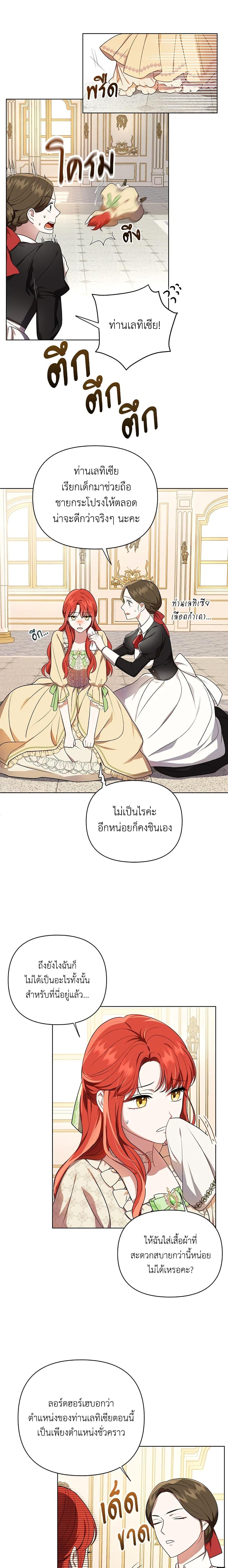 Manga-lc-com อ่านมังงะ อ่านการ์ตูน ออนไลน์ ฟรี I Became the Tyrant’s Translator ตอนที่ 1 2 3 4 5 6 7 8 9 10 11 12 13 14 ฟรี ไม่มีโฆษณา Manga-lc - อ่าน มังงะ อ่าน การ์ตูน ออนไลน์ อ่านมังงะ ฟรี