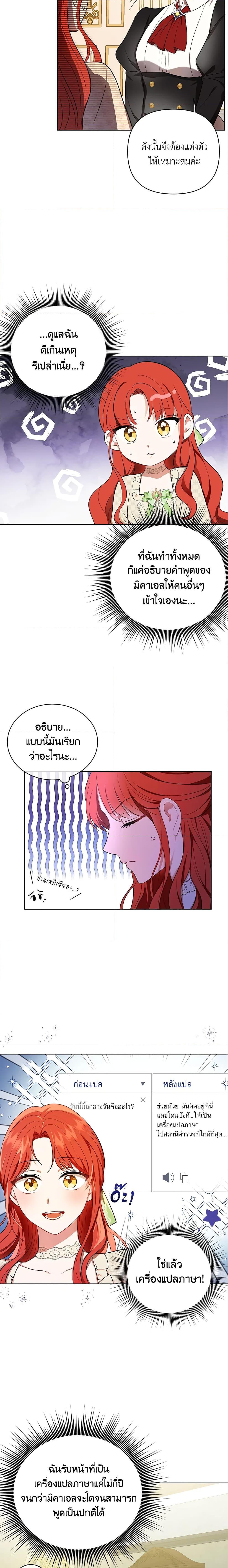 Manga-lc-com อ่านมังงะ อ่านการ์ตูน ออนไลน์ ฟรี I Became the Tyrant’s Translator ตอนที่ 1 2 3 4 5 6 7 8 9 10 11 12 13 14 ฟรี ไม่มีโฆษณา Manga-lc - อ่าน มังงะ อ่าน การ์ตูน ออนไลน์ อ่านมังงะ ฟรี