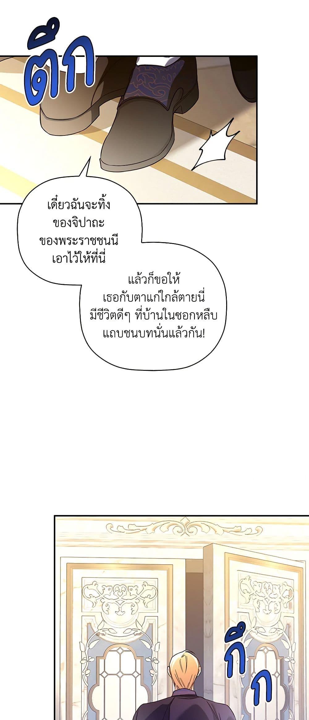 Manga-lc-com อ่านมังงะ อ่านการ์ตูน ออนไลน์ ฟรี How to Hide the Emperor’s Child ตอนที่ 1 2 3 4 5 6 7 8 9 10 11 12 13 14 ฟรี ไม่มีโฆษณา Manga-lc - อ่าน มังงะ อ่าน การ์ตูน ออนไลน์ อ่านมังงะ ฟรี