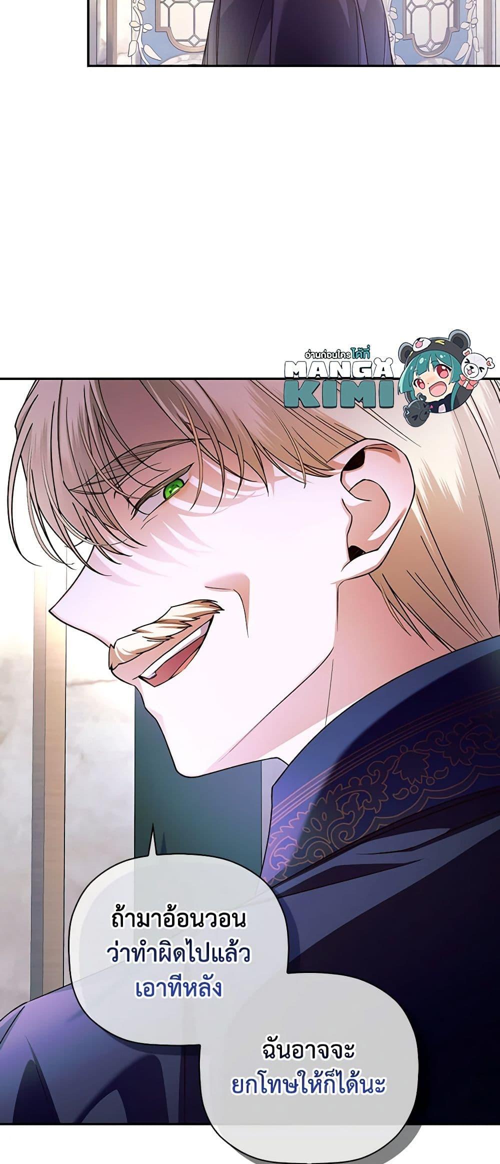 Manga-lc-com อ่านมังงะ อ่านการ์ตูน ออนไลน์ ฟรี How to Hide the Emperor’s Child ตอนที่ 1 2 3 4 5 6 7 8 9 10 11 12 13 14 ฟรี ไม่มีโฆษณา Manga-lc - อ่าน มังงะ อ่าน การ์ตูน ออนไลน์ อ่านมังงะ ฟรี