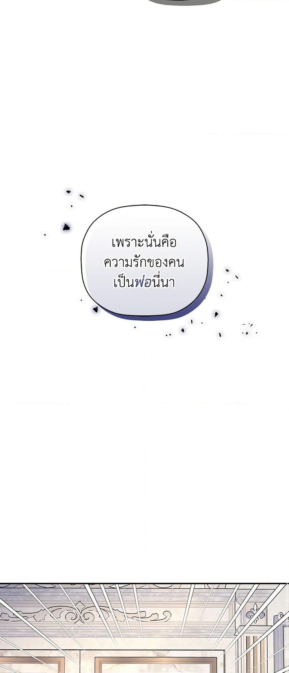 Manga-lc-com อ่านมังงะ อ่านการ์ตูน ออนไลน์ ฟรี How to Hide the Emperor’s Child ตอนที่ 1 2 3 4 5 6 7 8 9 10 11 12 13 14 ฟรี ไม่มีโฆษณา Manga-lc - อ่าน มังงะ อ่าน การ์ตูน ออนไลน์ อ่านมังงะ ฟรี
