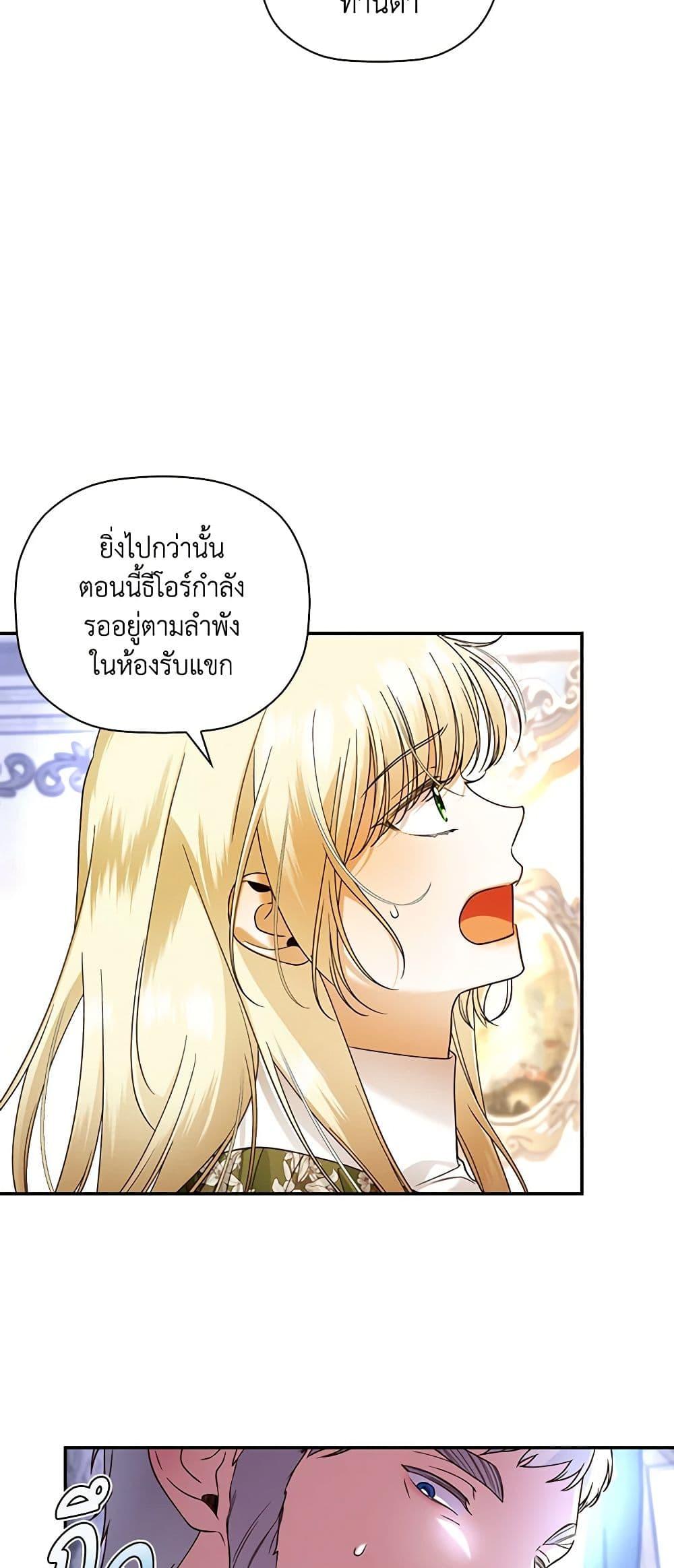 Manga-lc-com อ่านมังงะ อ่านการ์ตูน ออนไลน์ ฟรี How to Hide the Emperor’s Child ตอนที่ 1 2 3 4 5 6 7 8 9 10 11 12 13 14 ฟรี ไม่มีโฆษณา Manga-lc - อ่าน มังงะ อ่าน การ์ตูน ออนไลน์ อ่านมังงะ ฟรี