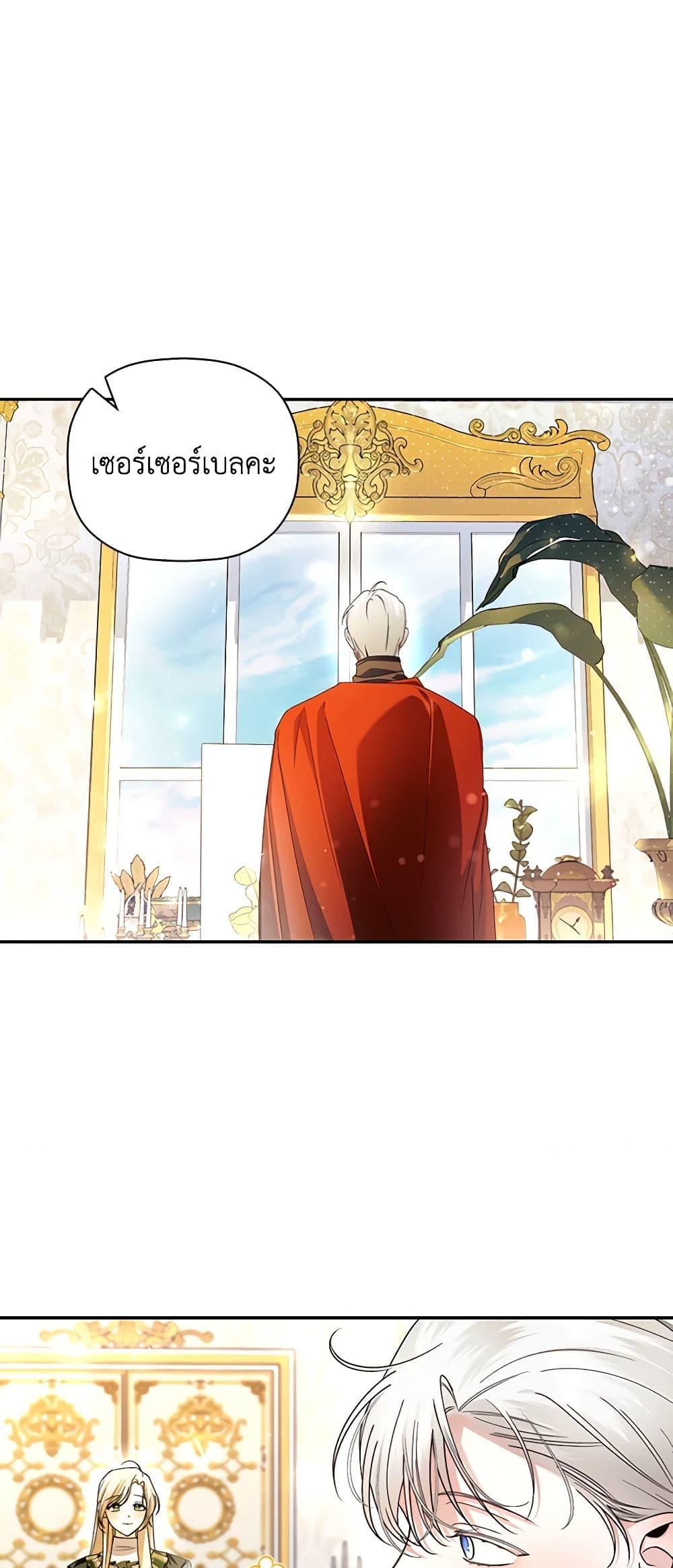 Manga-lc-com อ่านมังงะ อ่านการ์ตูน ออนไลน์ ฟรี How to Hide the Emperor’s Child ตอนที่ 1 2 3 4 5 6 7 8 9 10 11 12 13 14 ฟรี ไม่มีโฆษณา Manga-lc - อ่าน มังงะ อ่าน การ์ตูน ออนไลน์ อ่านมังงะ ฟรี