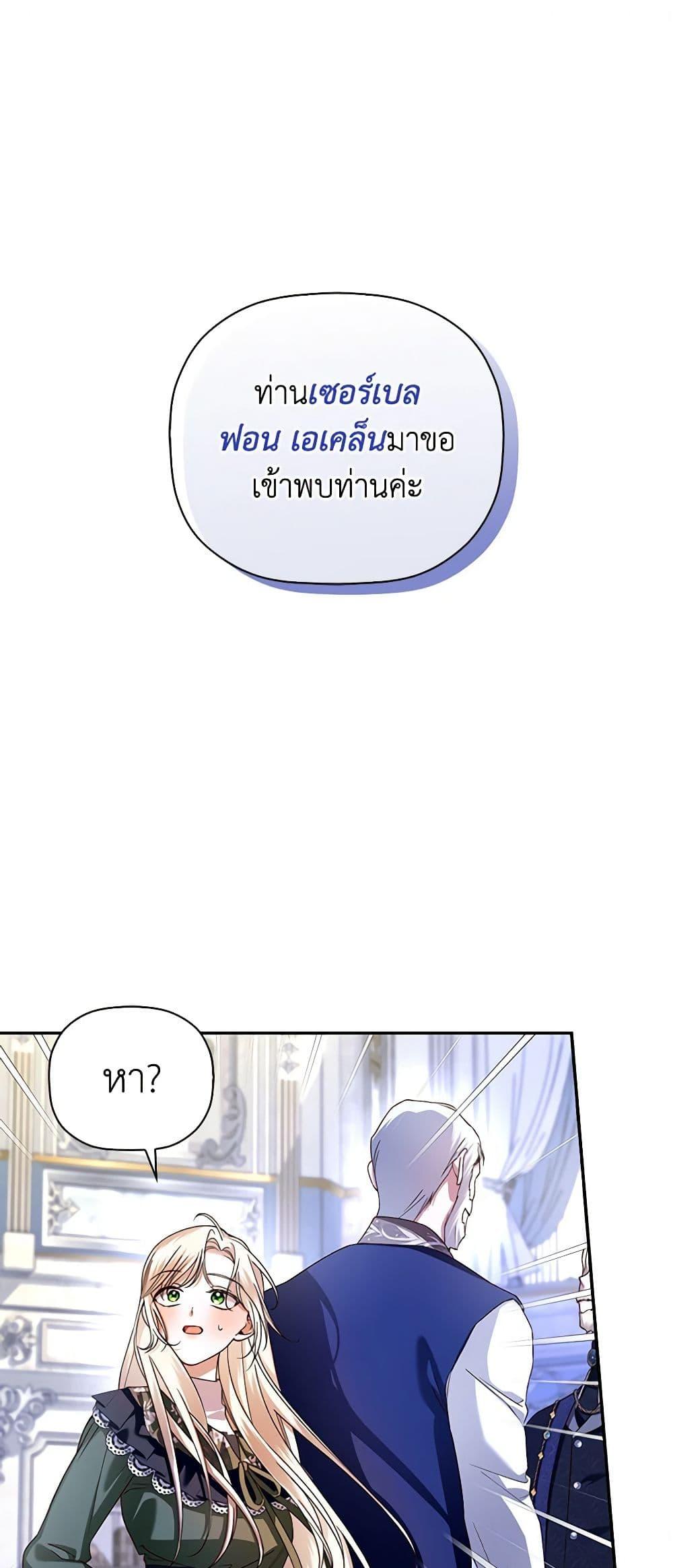 Manga-lc-com อ่านมังงะ อ่านการ์ตูน ออนไลน์ ฟรี How to Hide the Emperor’s Child ตอนที่ 1 2 3 4 5 6 7 8 9 10 11 12 13 14 ฟรี ไม่มีโฆษณา Manga-lc - อ่าน มังงะ อ่าน การ์ตูน ออนไลน์ อ่านมังงะ ฟรี