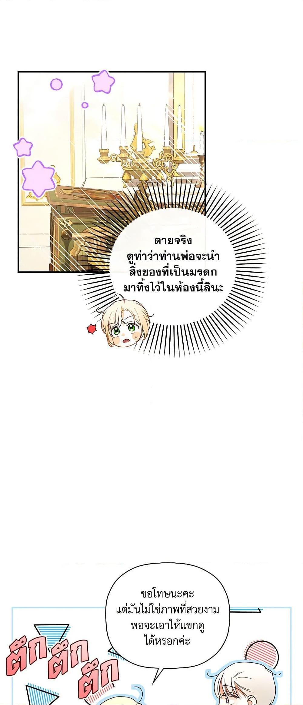 Manga-lc-com อ่านมังงะ อ่านการ์ตูน ออนไลน์ ฟรี How to Hide the Emperor’s Child ตอนที่ 1 2 3 4 5 6 7 8 9 10 11 12 13 14 ฟรี ไม่มีโฆษณา Manga-lc - อ่าน มังงะ อ่าน การ์ตูน ออนไลน์ อ่านมังงะ ฟรี