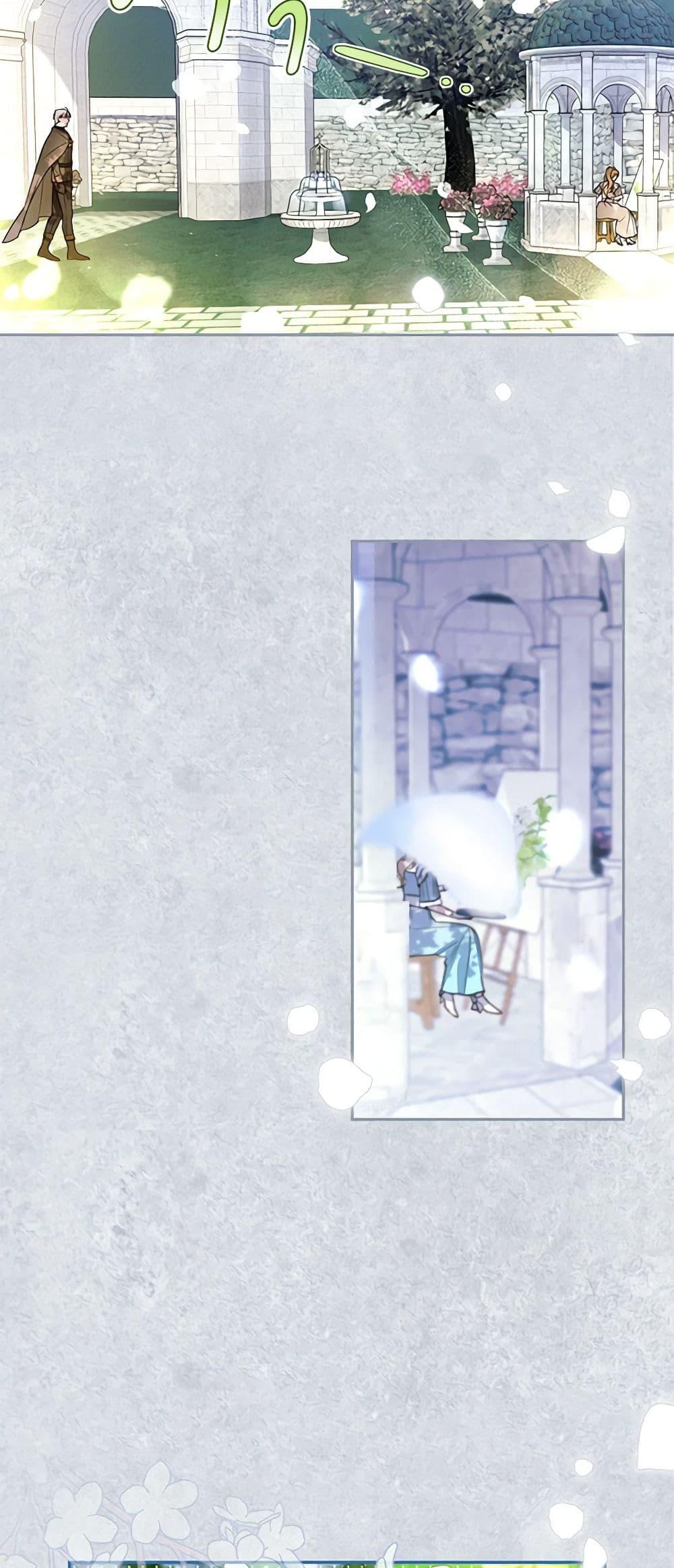 Manga-lc-com อ่านมังงะ อ่านการ์ตูน ออนไลน์ ฟรี How to Hide the Emperor’s Child ตอนที่ 1 2 3 4 5 6 7 8 9 10 11 12 13 14 ฟรี ไม่มีโฆษณา Manga-lc - อ่าน มังงะ อ่าน การ์ตูน ออนไลน์ อ่านมังงะ ฟรี