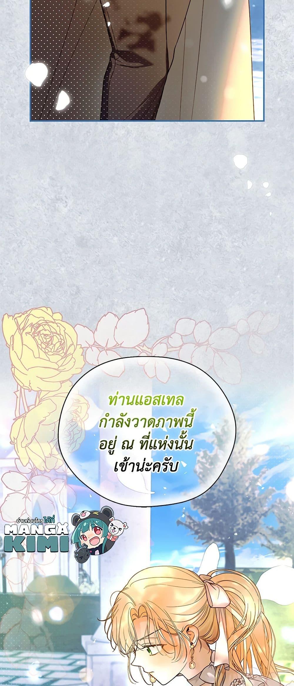 Manga-lc-com อ่านมังงะ อ่านการ์ตูน ออนไลน์ ฟรี How to Hide the Emperor’s Child ตอนที่ 1 2 3 4 5 6 7 8 9 10 11 12 13 14 ฟรี ไม่มีโฆษณา Manga-lc - อ่าน มังงะ อ่าน การ์ตูน ออนไลน์ อ่านมังงะ ฟรี