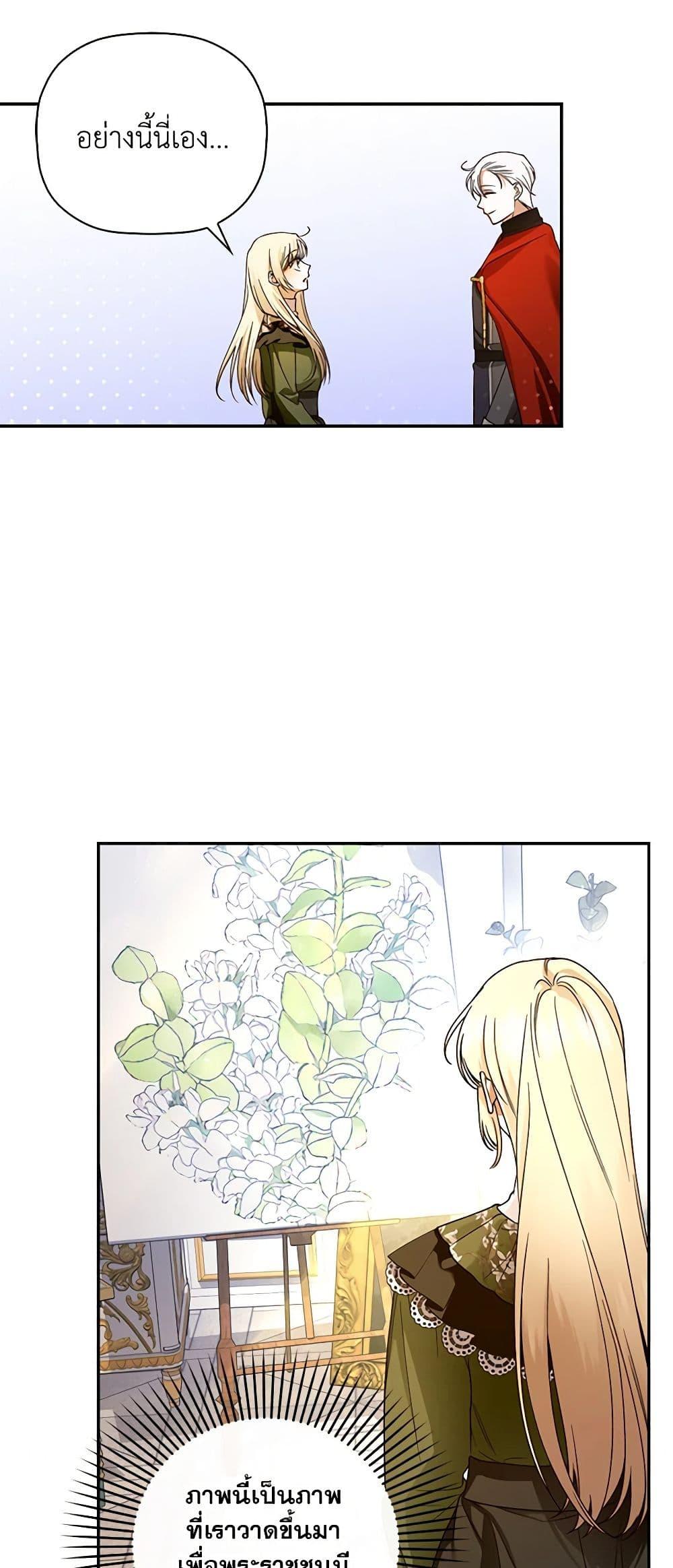 Manga-lc-com อ่านมังงะ อ่านการ์ตูน ออนไลน์ ฟรี How to Hide the Emperor’s Child ตอนที่ 1 2 3 4 5 6 7 8 9 10 11 12 13 14 ฟรี ไม่มีโฆษณา Manga-lc - อ่าน มังงะ อ่าน การ์ตูน ออนไลน์ อ่านมังงะ ฟรี