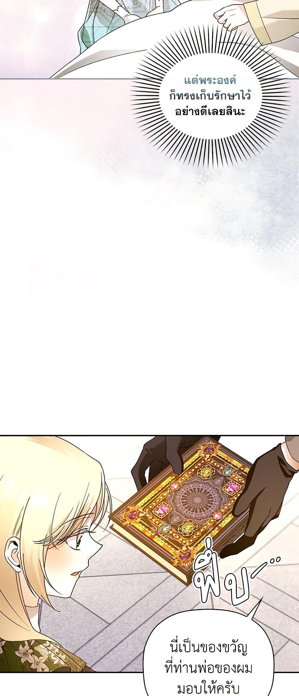 Manga-lc-com อ่านมังงะ อ่านการ์ตูน ออนไลน์ ฟรี How to Hide the Emperor’s Child ตอนที่ 1 2 3 4 5 6 7 8 9 10 11 12 13 14 ฟรี ไม่มีโฆษณา Manga-lc - อ่าน มังงะ อ่าน การ์ตูน ออนไลน์ อ่านมังงะ ฟรี