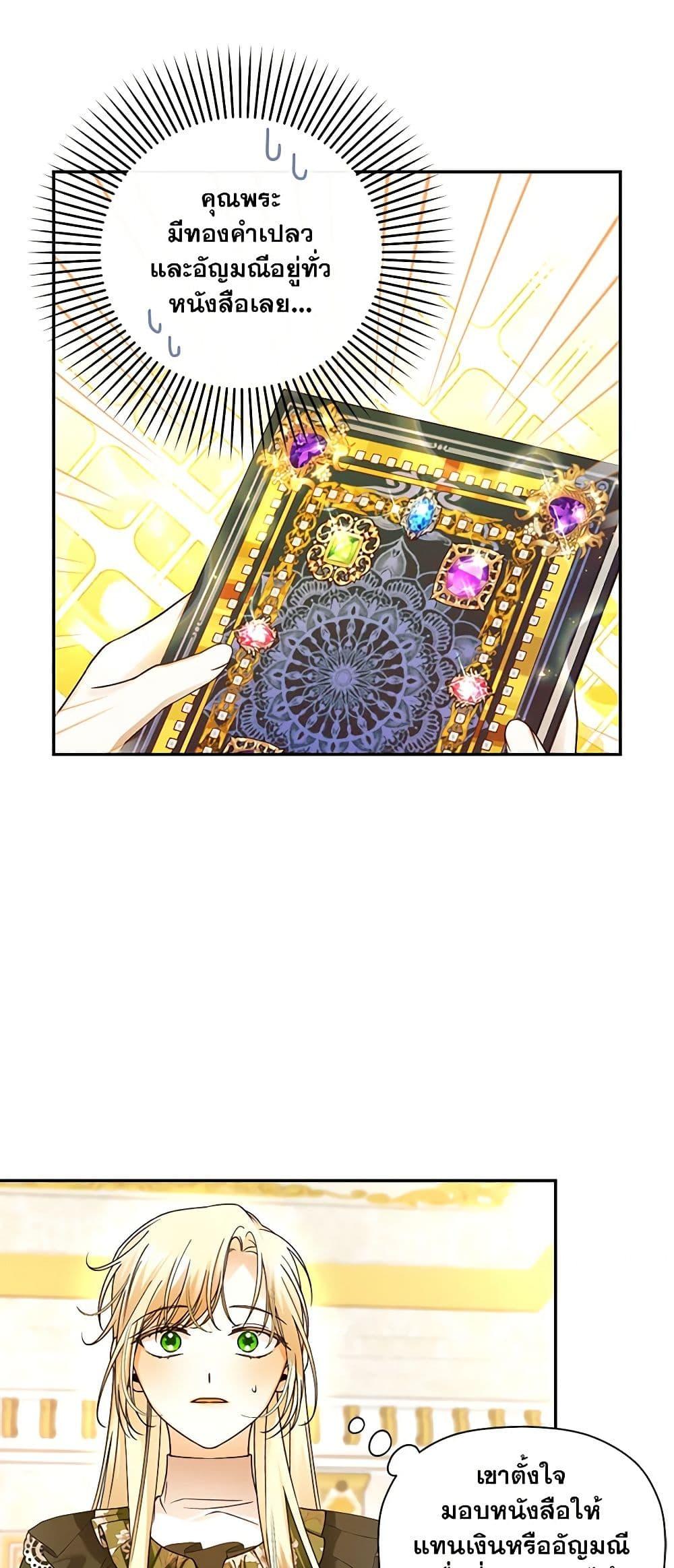 Manga-lc-com อ่านมังงะ อ่านการ์ตูน ออนไลน์ ฟรี How to Hide the Emperor’s Child ตอนที่ 1 2 3 4 5 6 7 8 9 10 11 12 13 14 ฟรี ไม่มีโฆษณา Manga-lc - อ่าน มังงะ อ่าน การ์ตูน ออนไลน์ อ่านมังงะ ฟรี
