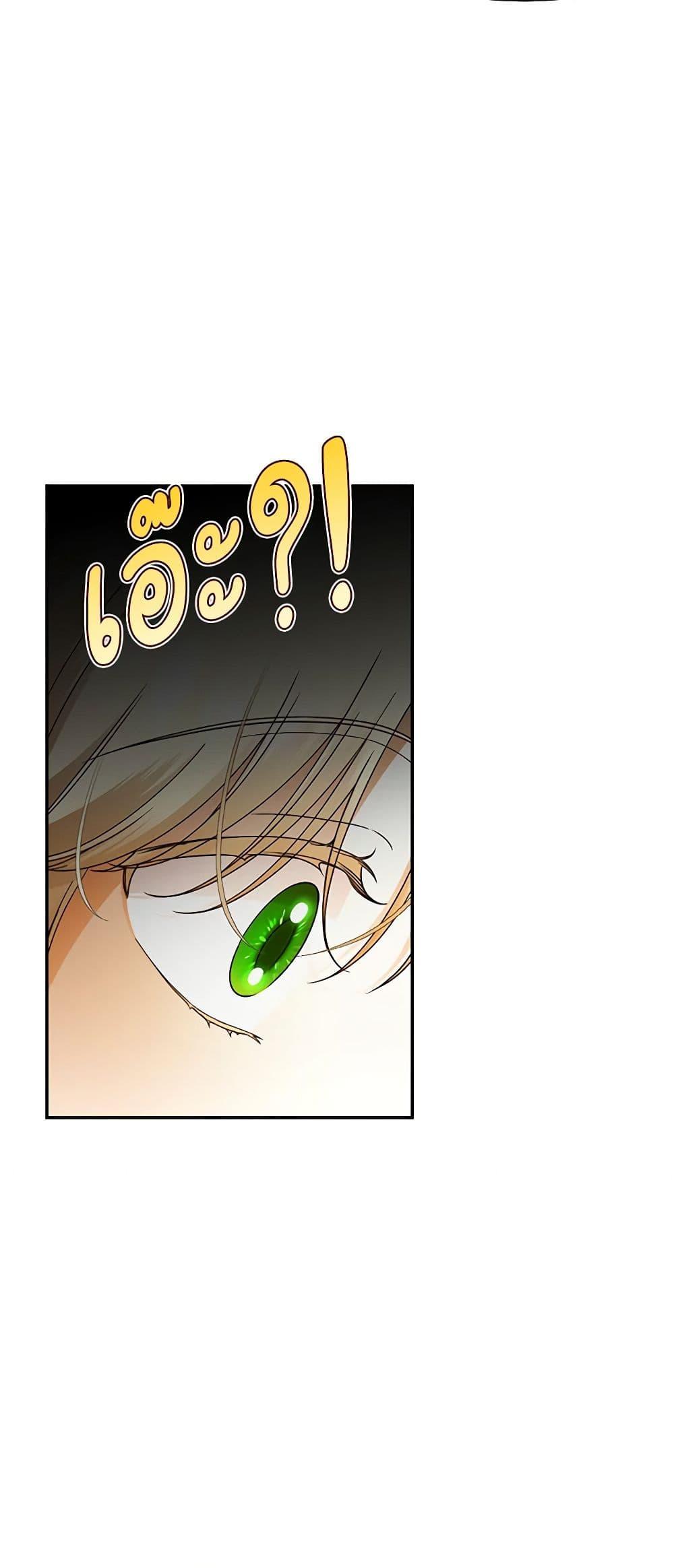 Manga-lc-com อ่านมังงะ อ่านการ์ตูน ออนไลน์ ฟรี How to Hide the Emperor’s Child ตอนที่ 1 2 3 4 5 6 7 8 9 10 11 12 13 14 ฟรี ไม่มีโฆษณา Manga-lc - อ่าน มังงะ อ่าน การ์ตูน ออนไลน์ อ่านมังงะ ฟรี