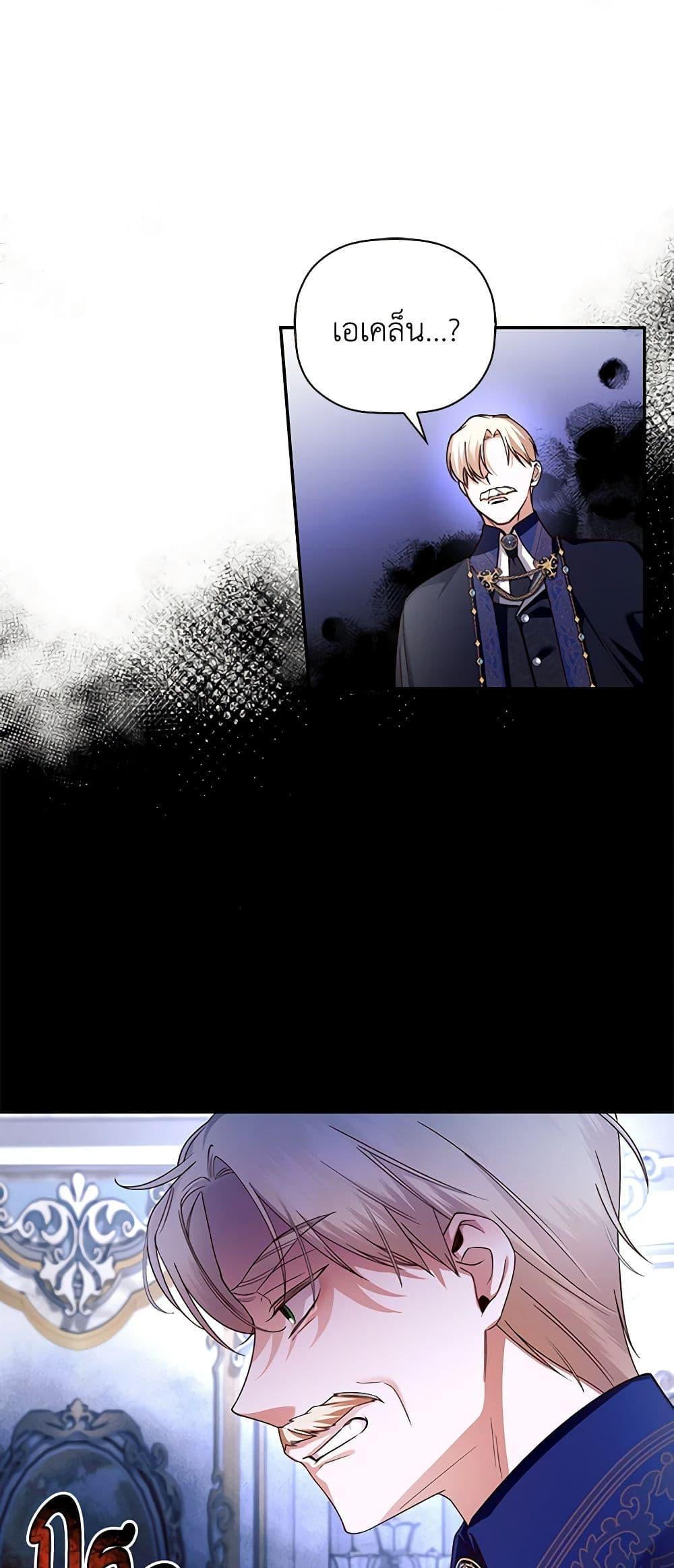 Manga-lc-com อ่านมังงะ อ่านการ์ตูน ออนไลน์ ฟรี How to Hide the Emperor’s Child ตอนที่ 1 2 3 4 5 6 7 8 9 10 11 12 13 14 ฟรี ไม่มีโฆษณา Manga-lc - อ่าน มังงะ อ่าน การ์ตูน ออนไลน์ อ่านมังงะ ฟรี