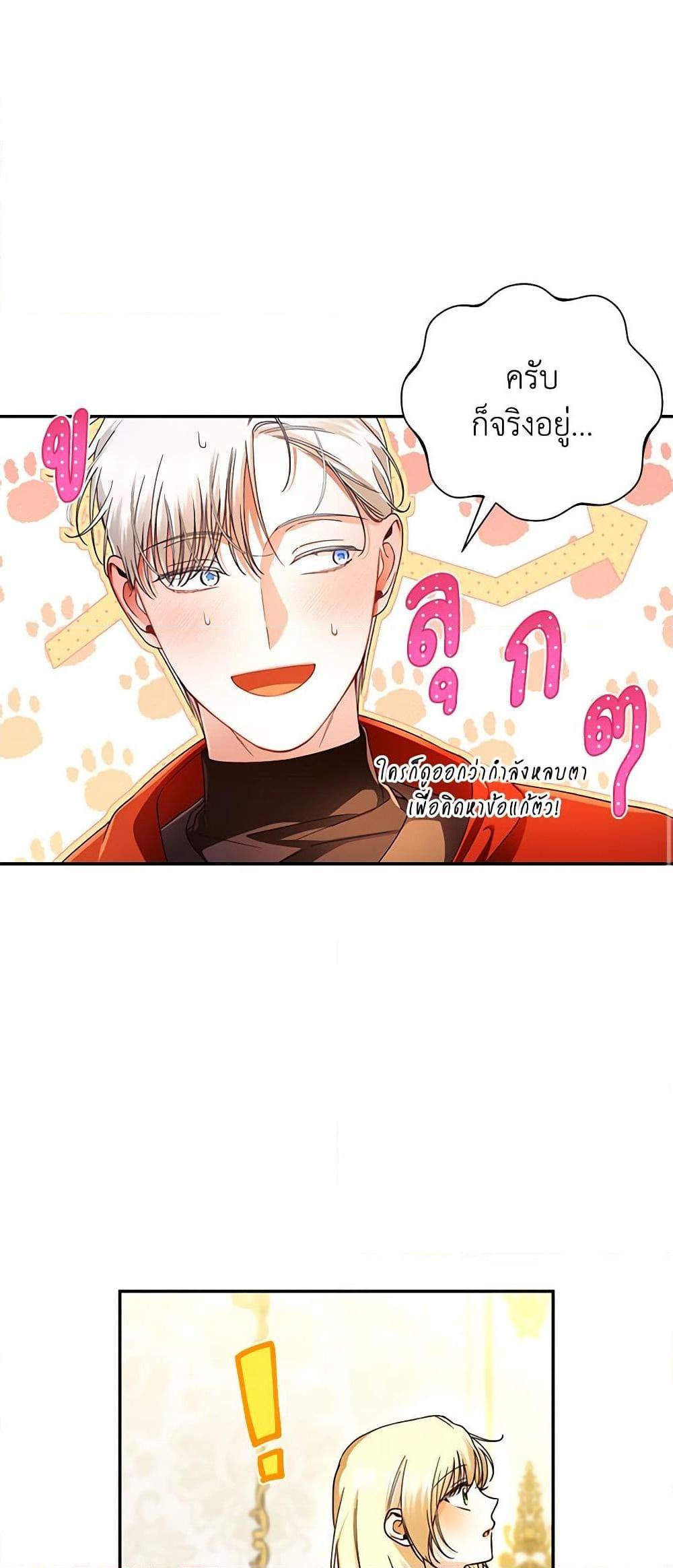 Manga-lc-com อ่านมังงะ อ่านการ์ตูน ออนไลน์ ฟรี How to Hide the Emperor’s Child ตอนที่ 1 2 3 4 5 6 7 8 9 10 11 12 13 14 ฟรี ไม่มีโฆษณา Manga-lc - อ่าน มังงะ อ่าน การ์ตูน ออนไลน์ อ่านมังงะ ฟรี