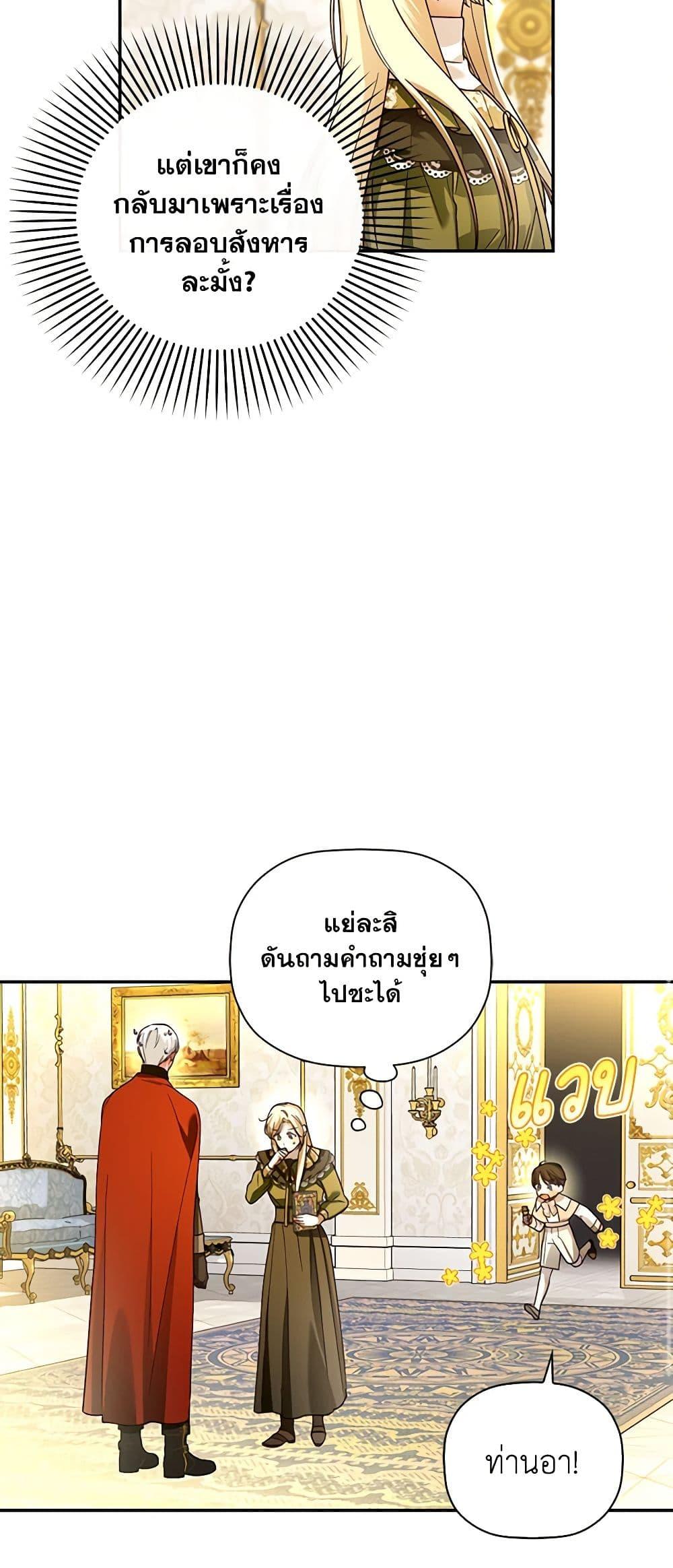 Manga-lc-com อ่านมังงะ อ่านการ์ตูน ออนไลน์ ฟรี How to Hide the Emperor’s Child ตอนที่ 1 2 3 4 5 6 7 8 9 10 11 12 13 14 ฟรี ไม่มีโฆษณา Manga-lc - อ่าน มังงะ อ่าน การ์ตูน ออนไลน์ อ่านมังงะ ฟรี
