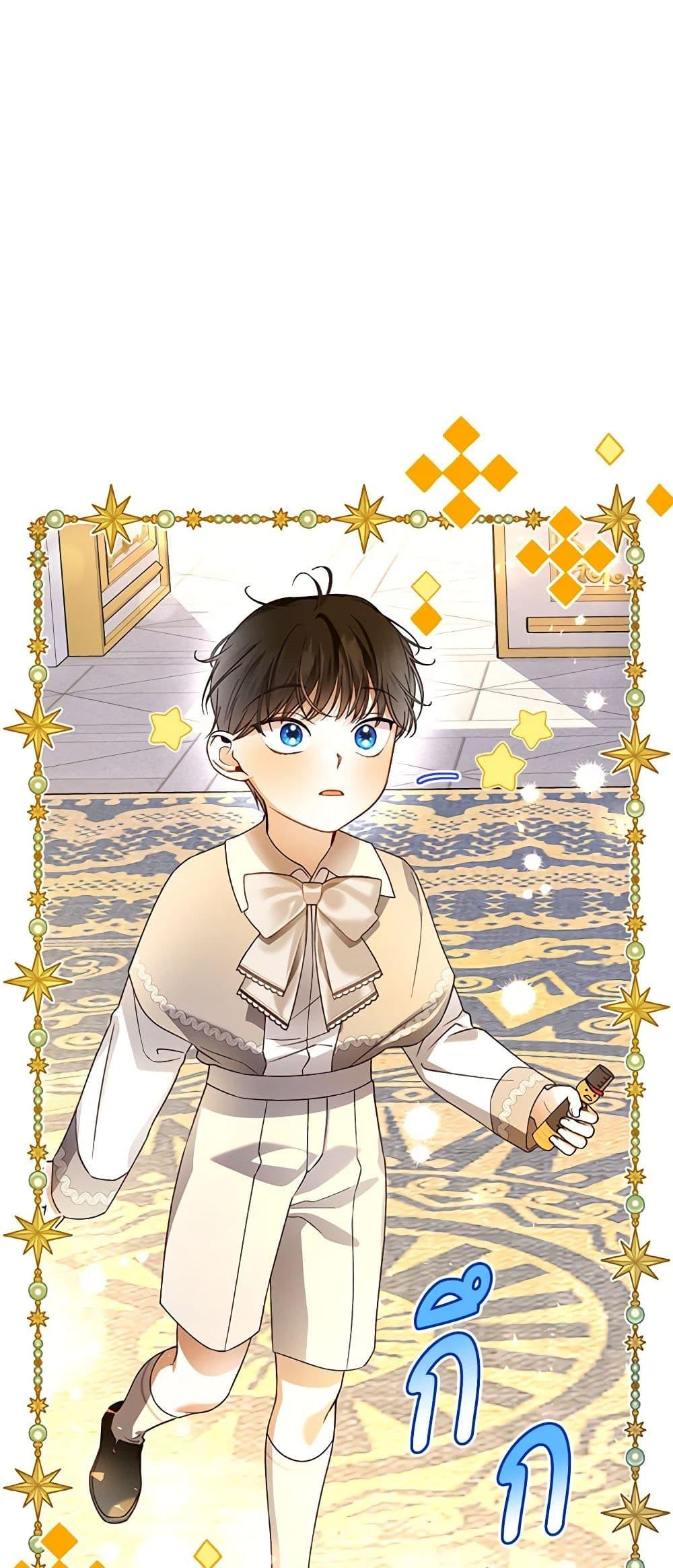 Manga-lc-com อ่านมังงะ อ่านการ์ตูน ออนไลน์ ฟรี How to Hide the Emperor’s Child ตอนที่ 1 2 3 4 5 6 7 8 9 10 11 12 13 14 ฟรี ไม่มีโฆษณา Manga-lc - อ่าน มังงะ อ่าน การ์ตูน ออนไลน์ อ่านมังงะ ฟรี