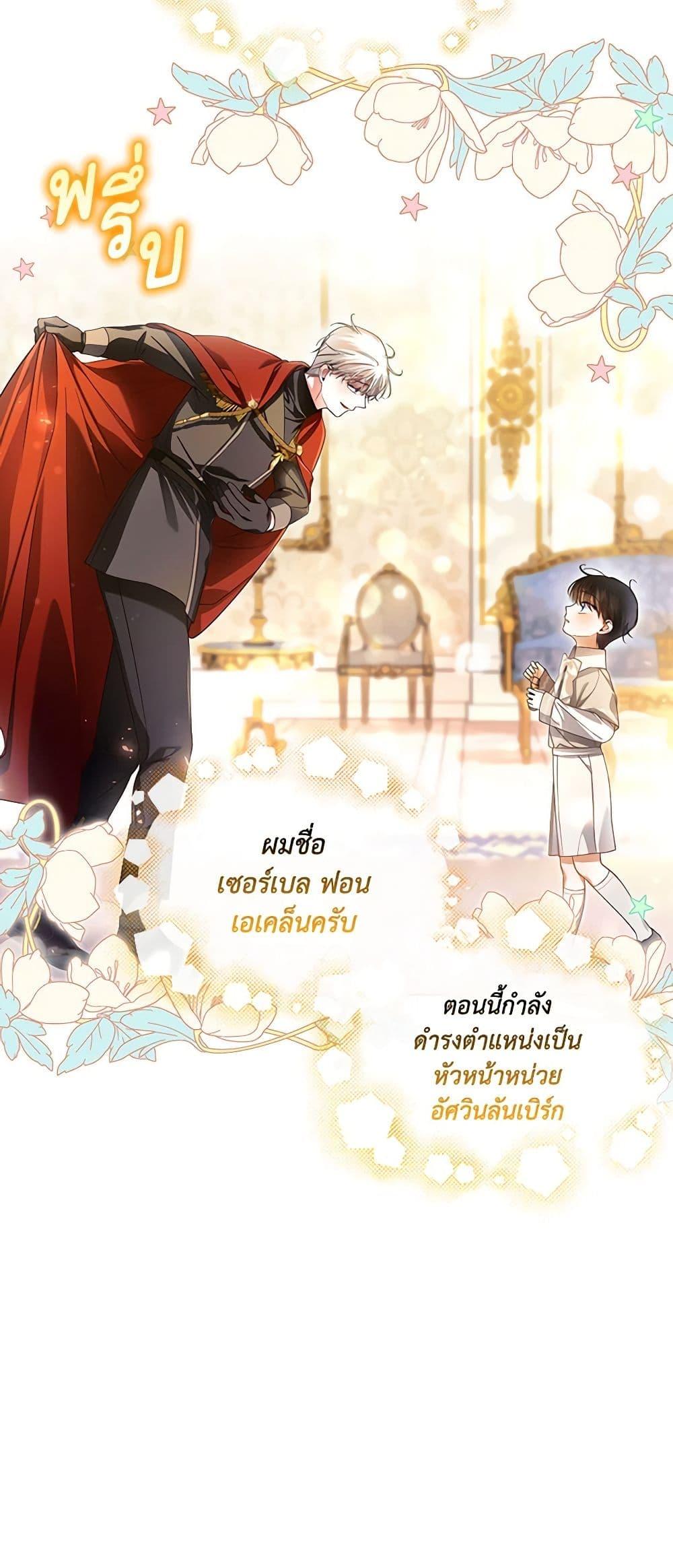 Manga-lc-com อ่านมังงะ อ่านการ์ตูน ออนไลน์ ฟรี How to Hide the Emperor’s Child ตอนที่ 1 2 3 4 5 6 7 8 9 10 11 12 13 14 ฟรี ไม่มีโฆษณา Manga-lc - อ่าน มังงะ อ่าน การ์ตูน ออนไลน์ อ่านมังงะ ฟรี
