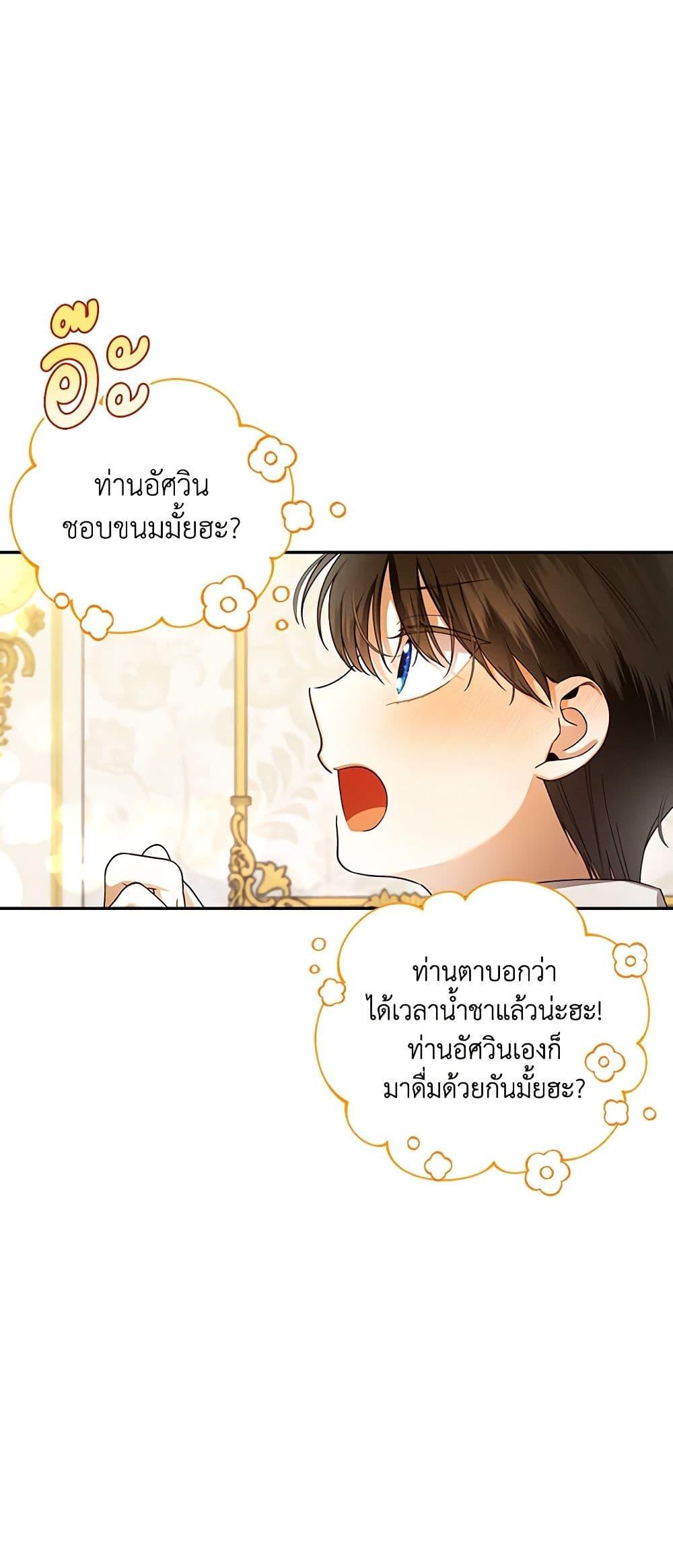 Manga-lc-com อ่านมังงะ อ่านการ์ตูน ออนไลน์ ฟรี How to Hide the Emperor’s Child ตอนที่ 1 2 3 4 5 6 7 8 9 10 11 12 13 14 ฟรี ไม่มีโฆษณา Manga-lc - อ่าน มังงะ อ่าน การ์ตูน ออนไลน์ อ่านมังงะ ฟรี