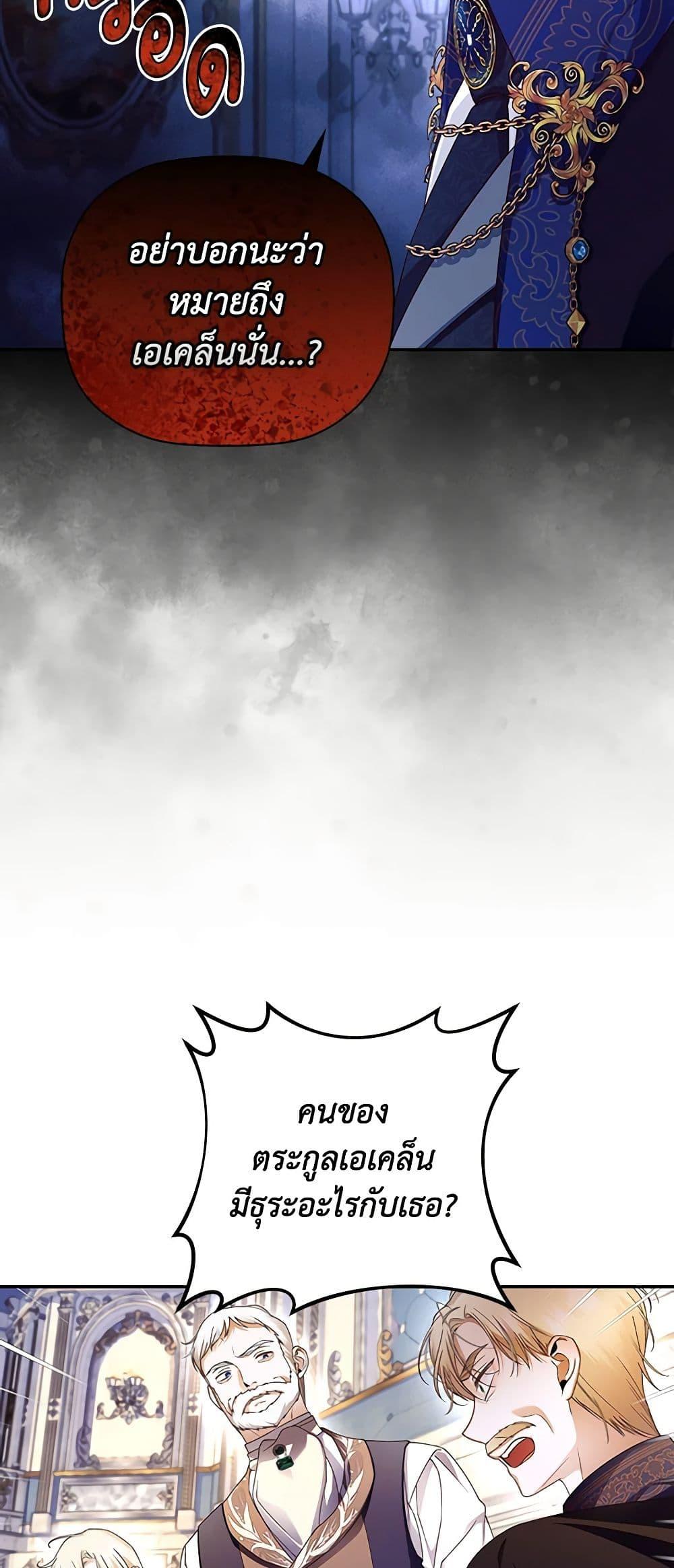 Manga-lc-com อ่านมังงะ อ่านการ์ตูน ออนไลน์ ฟรี How to Hide the Emperor’s Child ตอนที่ 1 2 3 4 5 6 7 8 9 10 11 12 13 14 ฟรี ไม่มีโฆษณา Manga-lc - อ่าน มังงะ อ่าน การ์ตูน ออนไลน์ อ่านมังงะ ฟรี