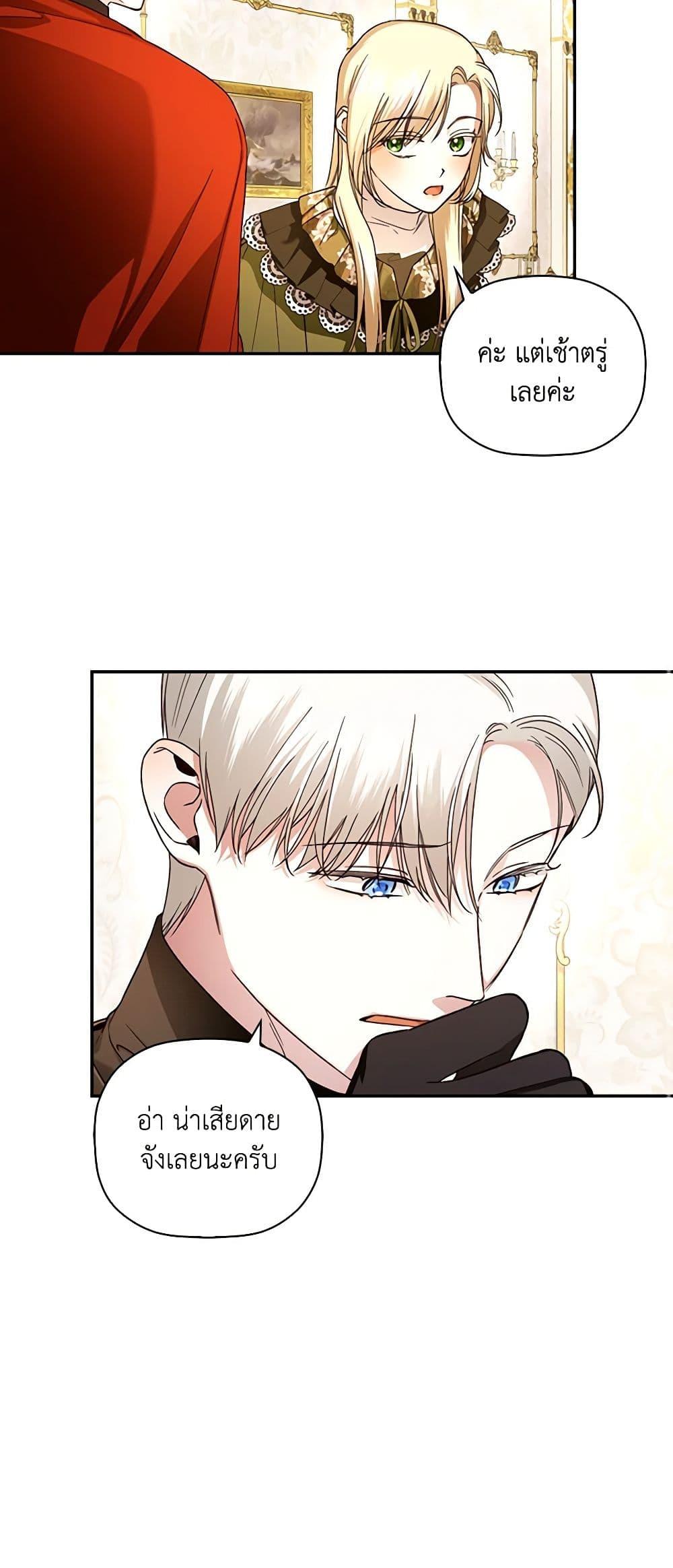 Manga-lc-com อ่านมังงะ อ่านการ์ตูน ออนไลน์ ฟรี How to Hide the Emperor’s Child ตอนที่ 1 2 3 4 5 6 7 8 9 10 11 12 13 14 ฟรี ไม่มีโฆษณา Manga-lc - อ่าน มังงะ อ่าน การ์ตูน ออนไลน์ อ่านมังงะ ฟรี