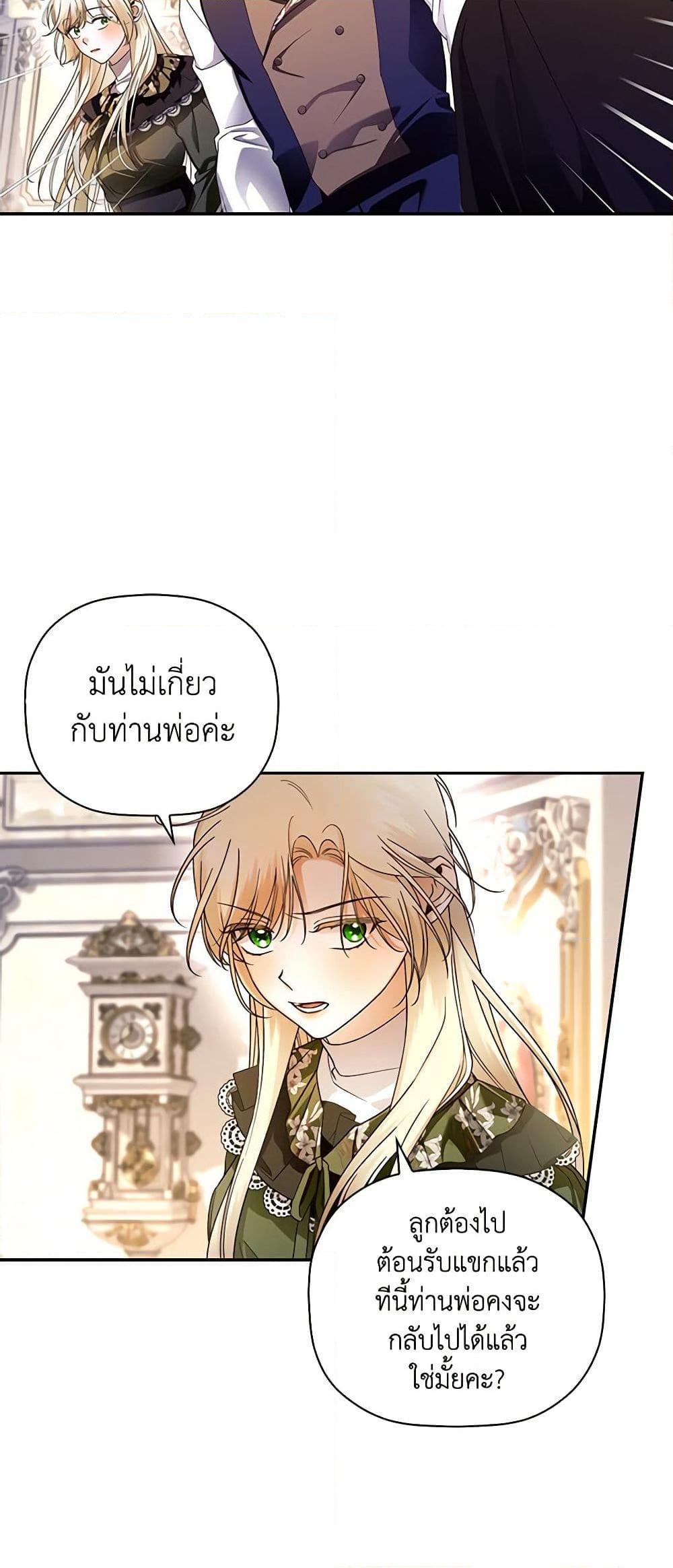 Manga-lc-com อ่านมังงะ อ่านการ์ตูน ออนไลน์ ฟรี How to Hide the Emperor’s Child ตอนที่ 1 2 3 4 5 6 7 8 9 10 11 12 13 14 ฟรี ไม่มีโฆษณา Manga-lc - อ่าน มังงะ อ่าน การ์ตูน ออนไลน์ อ่านมังงะ ฟรี