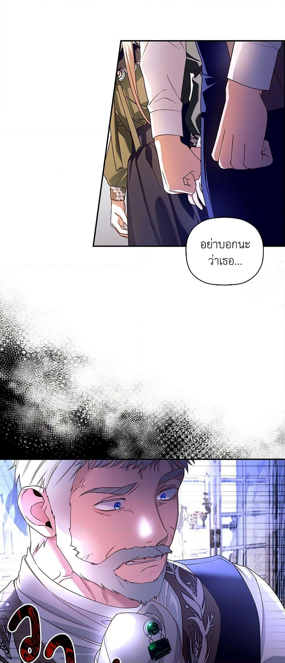Manga-lc-com อ่านมังงะ อ่านการ์ตูน ออนไลน์ ฟรี How to Hide the Emperor’s Child ตอนที่ 1 2 3 4 5 6 7 8 9 10 11 12 13 14 ฟรี ไม่มีโฆษณา Manga-lc - อ่าน มังงะ อ่าน การ์ตูน ออนไลน์ อ่านมังงะ ฟรี