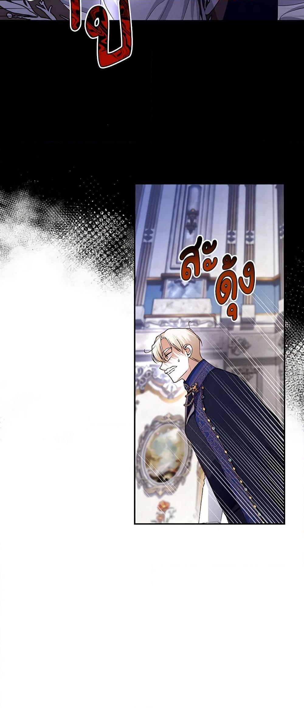 Manga-lc-com อ่านมังงะ อ่านการ์ตูน ออนไลน์ ฟรี How to Hide the Emperor’s Child ตอนที่ 1 2 3 4 5 6 7 8 9 10 11 12 13 14 ฟรี ไม่มีโฆษณา Manga-lc - อ่าน มังงะ อ่าน การ์ตูน ออนไลน์ อ่านมังงะ ฟรี