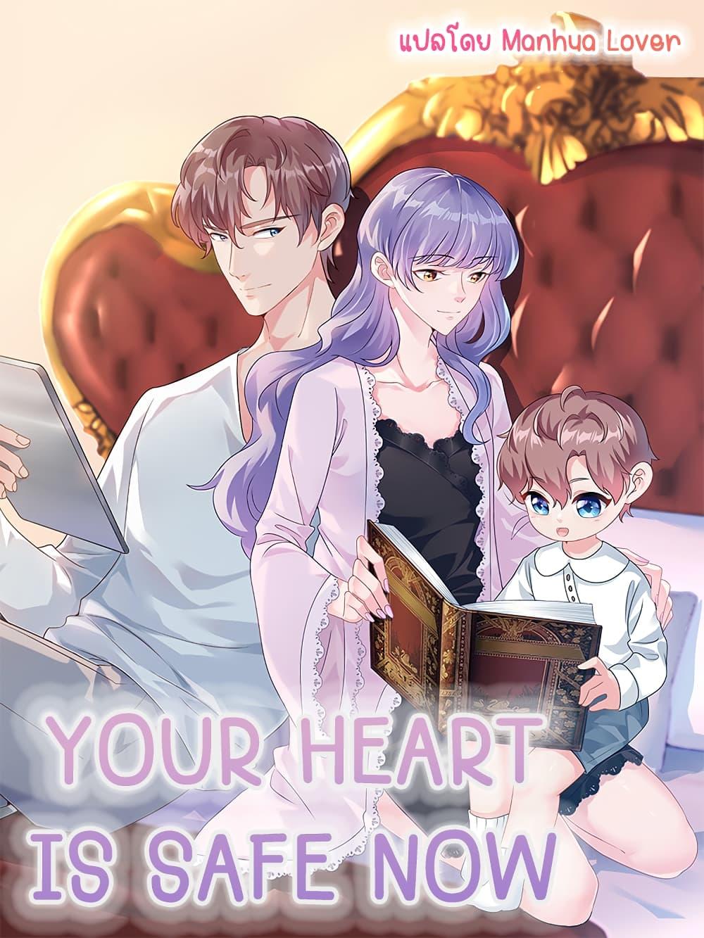 Manga-lc-com อ่านมังงะ อ่านการ์ตูน ออนไลน์ ฟรี Your Heart Is Safe Now ตอนที่ 1 2 3 4 5 6 7 8 9 10 11 12 13 14 ฟรี ไม่มีโฆษณา Manga-lc - อ่าน มังงะ อ่าน การ์ตูน ออนไลน์ อ่านมังงะ ฟรี