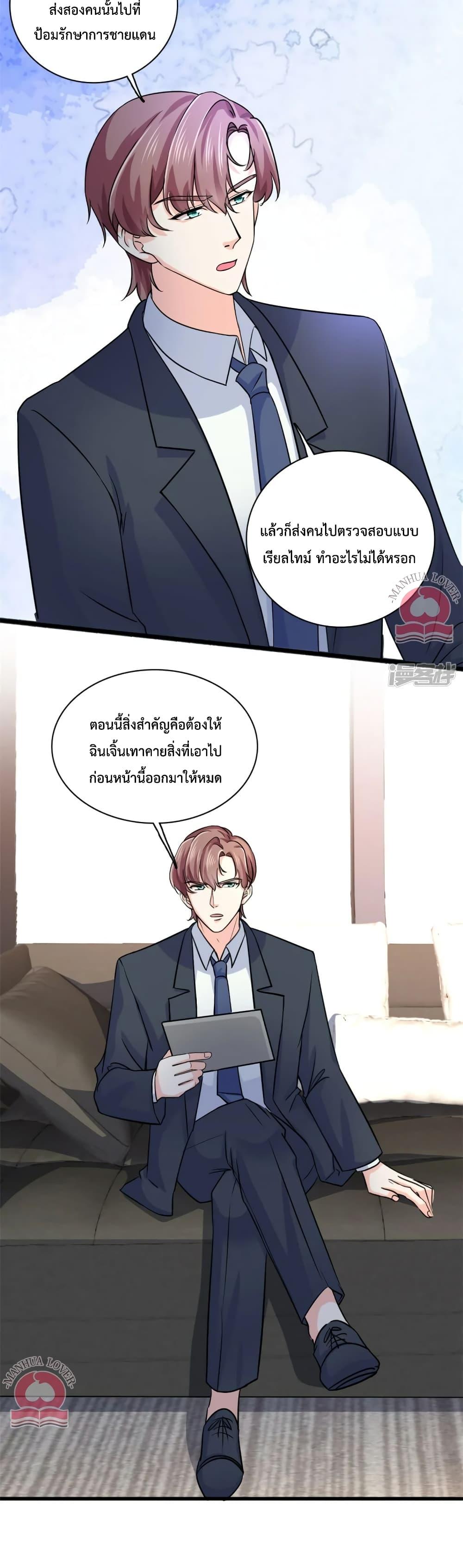 Manga-lc-com อ่านมังงะ อ่านการ์ตูน ออนไลน์ ฟรี Your Heart Is Safe Now ตอนที่ 1 2 3 4 5 6 7 8 9 10 11 12 13 14 ฟรี ไม่มีโฆษณา Manga-lc - อ่าน มังงะ อ่าน การ์ตูน ออนไลน์ อ่านมังงะ ฟรี
