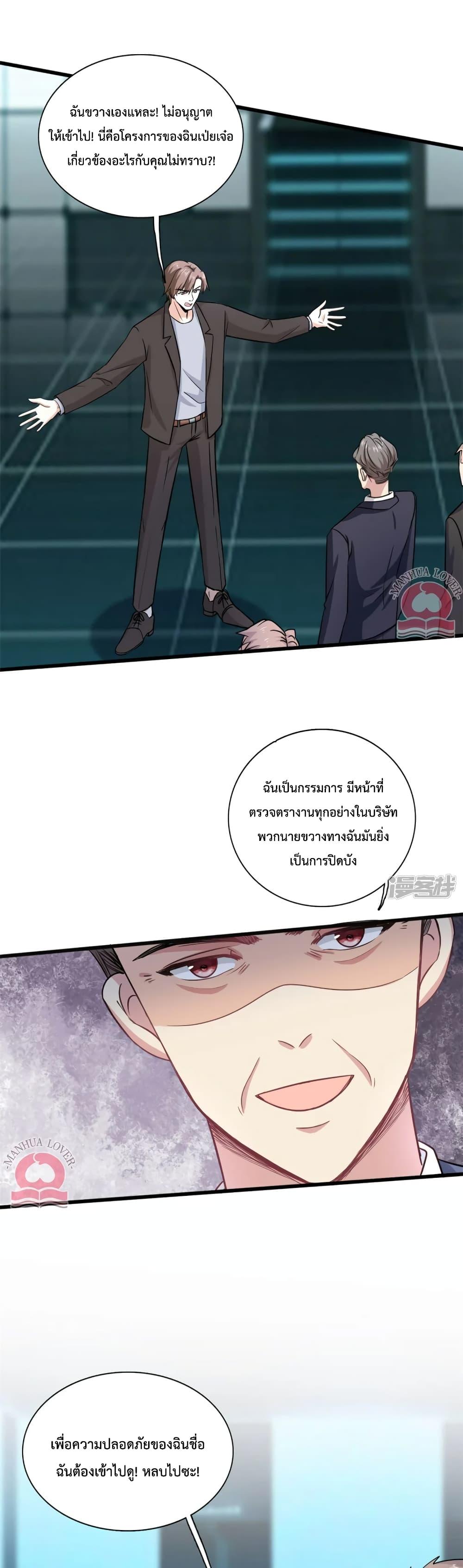Manga-lc-com อ่านมังงะ อ่านการ์ตูน ออนไลน์ ฟรี Your Heart Is Safe Now ตอนที่ 1 2 3 4 5 6 7 8 9 10 11 12 13 14 ฟรี ไม่มีโฆษณา Manga-lc - อ่าน มังงะ อ่าน การ์ตูน ออนไลน์ อ่านมังงะ ฟรี