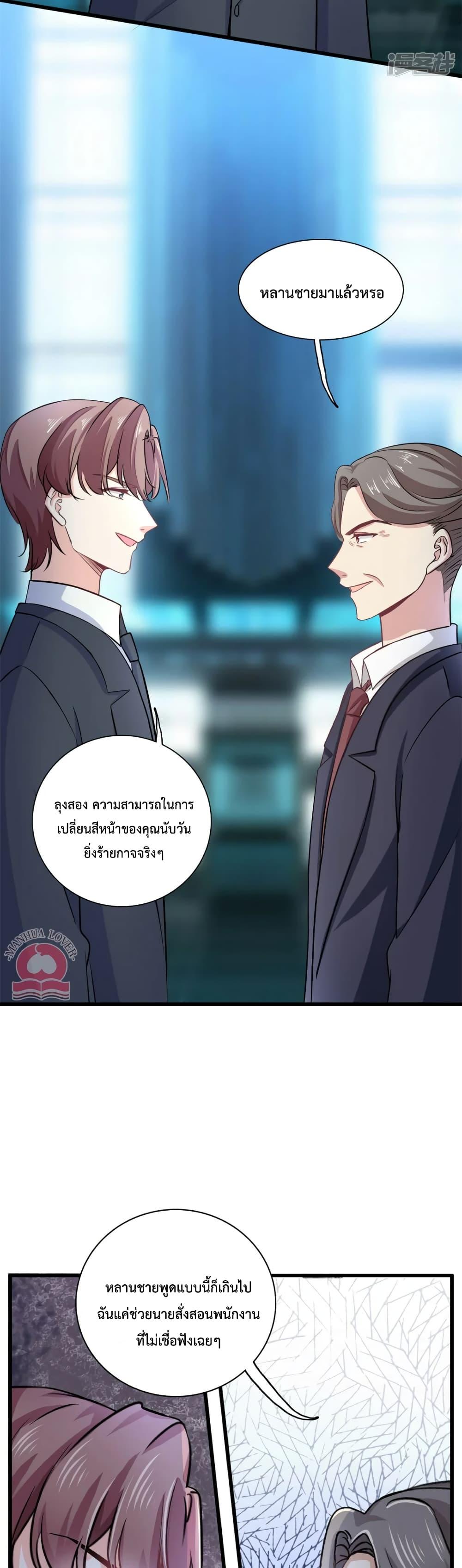 Manga-lc-com อ่านมังงะ อ่านการ์ตูน ออนไลน์ ฟรี Your Heart Is Safe Now ตอนที่ 1 2 3 4 5 6 7 8 9 10 11 12 13 14 ฟรี ไม่มีโฆษณา Manga-lc - อ่าน มังงะ อ่าน การ์ตูน ออนไลน์ อ่านมังงะ ฟรี