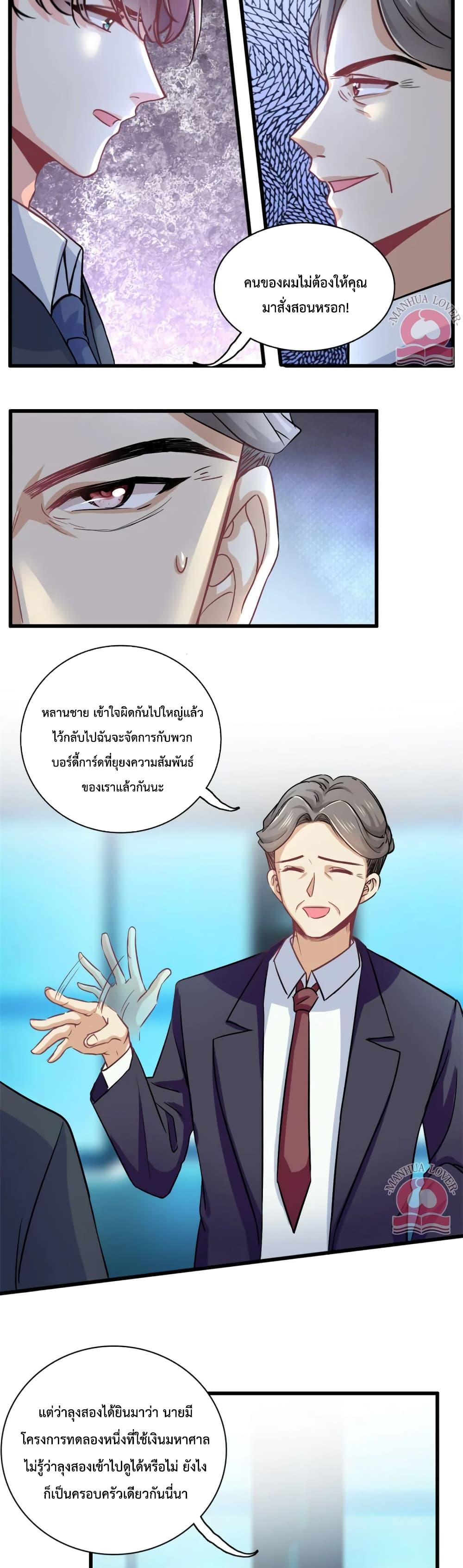 Manga-lc-com อ่านมังงะ อ่านการ์ตูน ออนไลน์ ฟรี Your Heart Is Safe Now ตอนที่ 1 2 3 4 5 6 7 8 9 10 11 12 13 14 ฟรี ไม่มีโฆษณา Manga-lc - อ่าน มังงะ อ่าน การ์ตูน ออนไลน์ อ่านมังงะ ฟรี