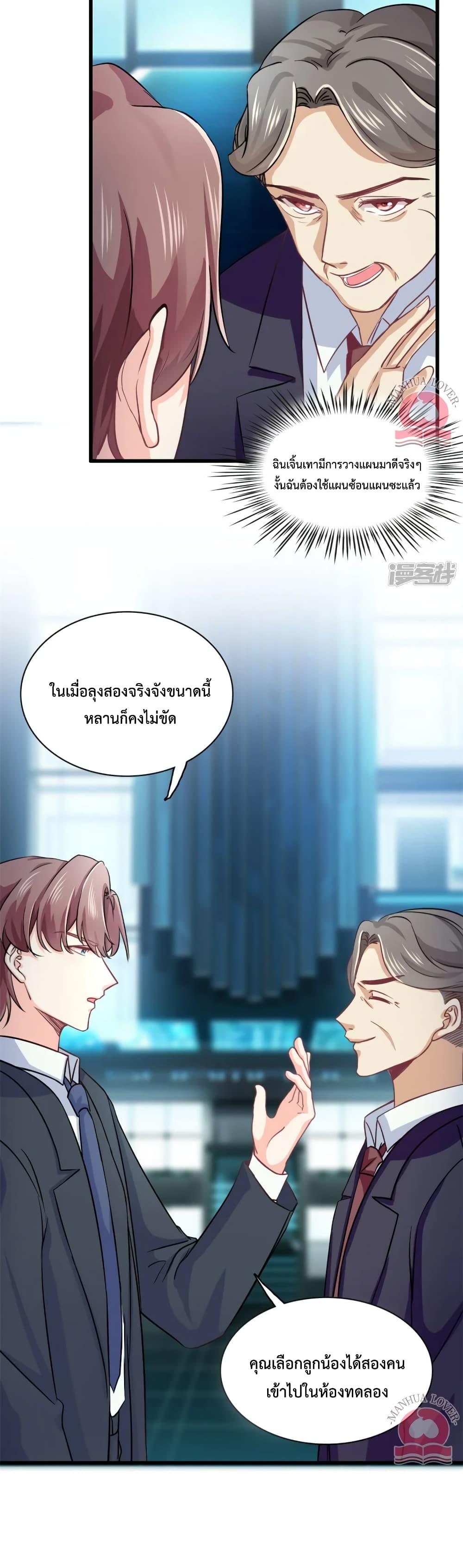 Manga-lc-com อ่านมังงะ อ่านการ์ตูน ออนไลน์ ฟรี Your Heart Is Safe Now ตอนที่ 1 2 3 4 5 6 7 8 9 10 11 12 13 14 ฟรี ไม่มีโฆษณา Manga-lc - อ่าน มังงะ อ่าน การ์ตูน ออนไลน์ อ่านมังงะ ฟรี