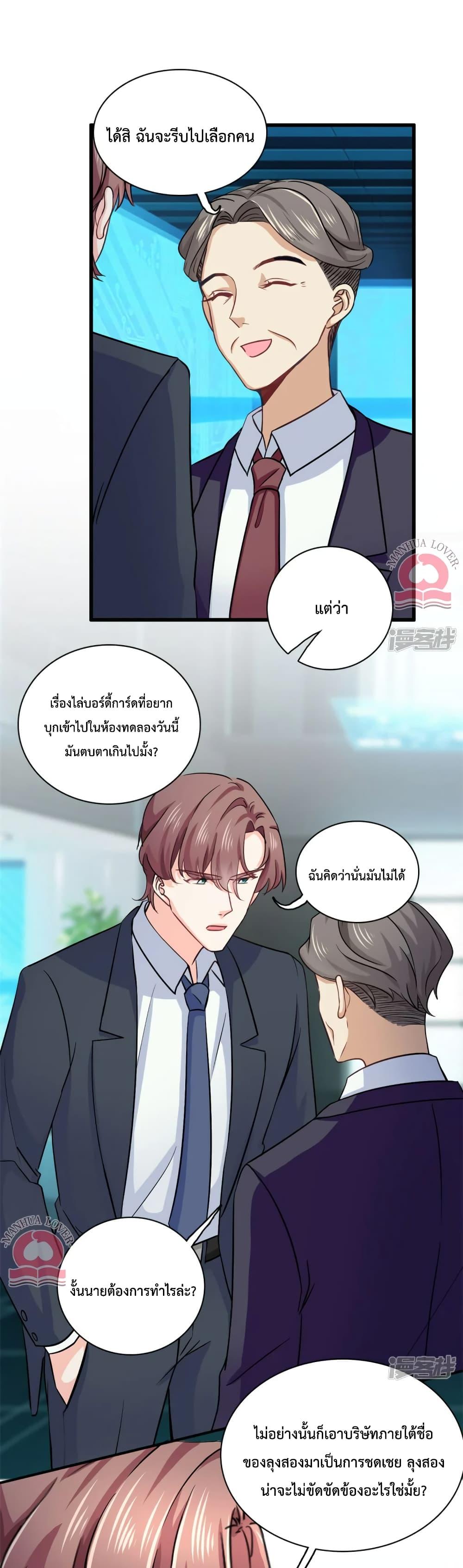 Manga-lc-com อ่านมังงะ อ่านการ์ตูน ออนไลน์ ฟรี Your Heart Is Safe Now ตอนที่ 1 2 3 4 5 6 7 8 9 10 11 12 13 14 ฟรี ไม่มีโฆษณา Manga-lc - อ่าน มังงะ อ่าน การ์ตูน ออนไลน์ อ่านมังงะ ฟรี