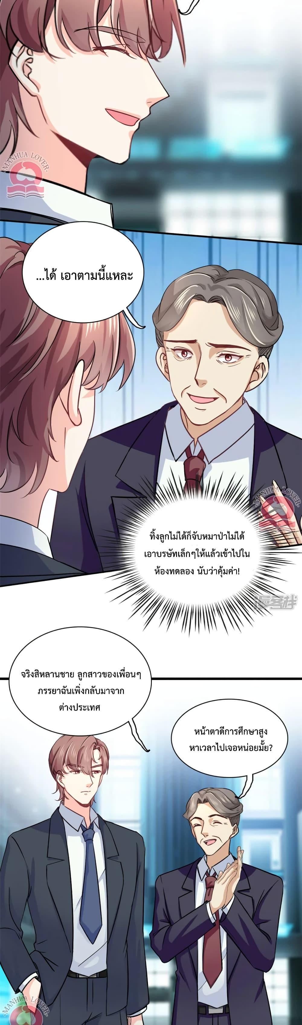 Manga-lc-com อ่านมังงะ อ่านการ์ตูน ออนไลน์ ฟรี Your Heart Is Safe Now ตอนที่ 1 2 3 4 5 6 7 8 9 10 11 12 13 14 ฟรี ไม่มีโฆษณา Manga-lc - อ่าน มังงะ อ่าน การ์ตูน ออนไลน์ อ่านมังงะ ฟรี
