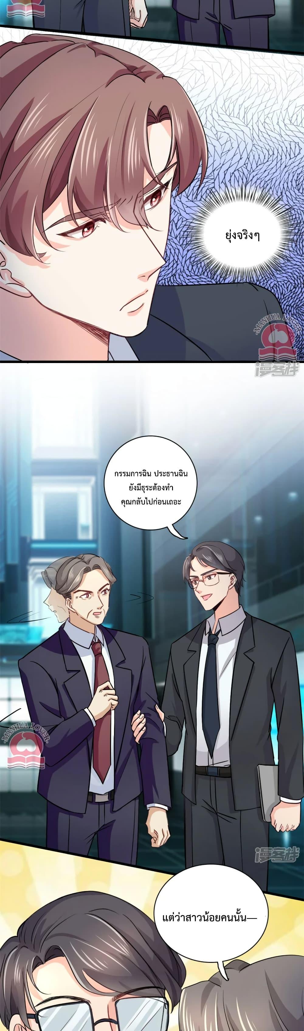 Manga-lc-com อ่านมังงะ อ่านการ์ตูน ออนไลน์ ฟรี Your Heart Is Safe Now ตอนที่ 1 2 3 4 5 6 7 8 9 10 11 12 13 14 ฟรี ไม่มีโฆษณา Manga-lc - อ่าน มังงะ อ่าน การ์ตูน ออนไลน์ อ่านมังงะ ฟรี