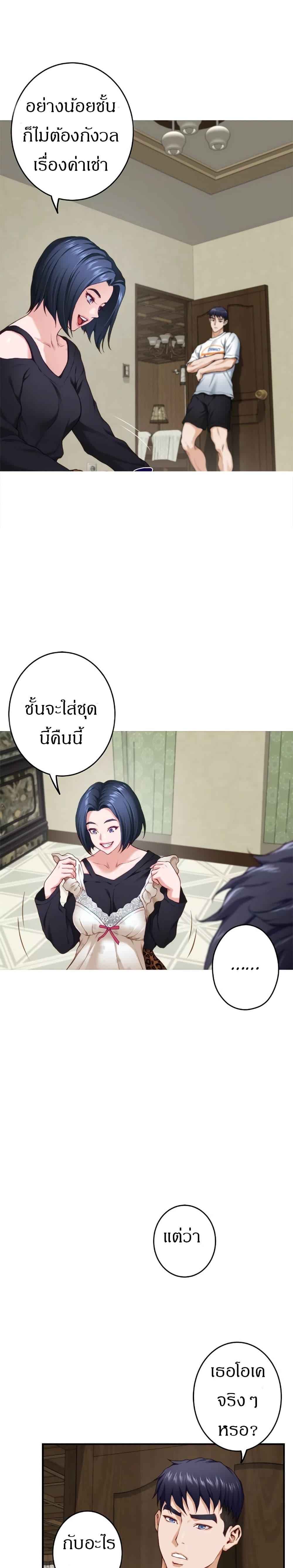 Doujin-Lc- อ่าน โดจิน มังฮวา เกาหลี ญี่ปุ่น จีน แปลไทย Night With My Sister ตอนที่ 1 2 3 4 5 6 7 8 9 10 11 12 13 14 ฟรี ไม่มีโฆษณา อ่าน โดจิน Manhwa เกาหลี ญี่ปุ่น จีน เรามีครบ คัดมาให้เน้นๆ โดจิน 18+ รับประกันความฟินโดย  Doujin Lc