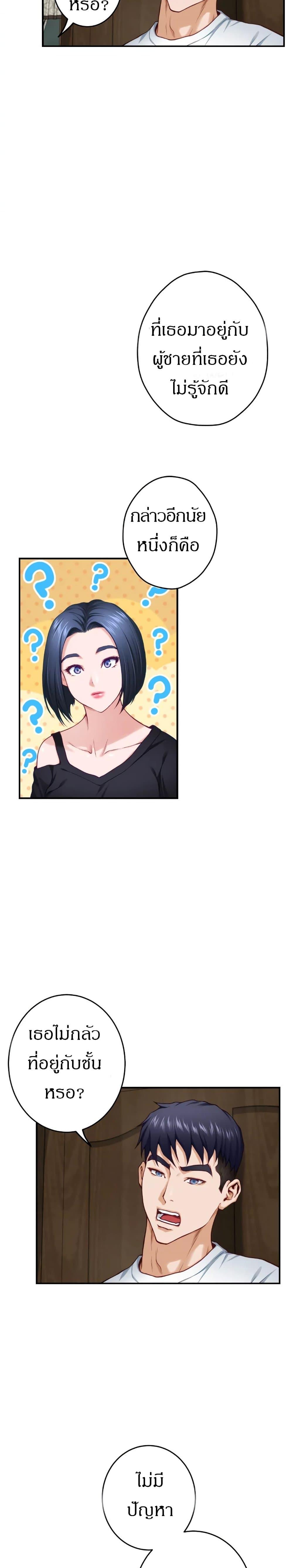 Doujin-Lc- อ่าน โดจิน มังฮวา เกาหลี ญี่ปุ่น จีน แปลไทย Night With My Sister ตอนที่ 1 2 3 4 5 6 7 8 9 10 11 12 13 14 ฟรี ไม่มีโฆษณา อ่าน โดจิน Manhwa เกาหลี ญี่ปุ่น จีน เรามีครบ คัดมาให้เน้นๆ โดจิน 18+ รับประกันความฟินโดย  Doujin Lc