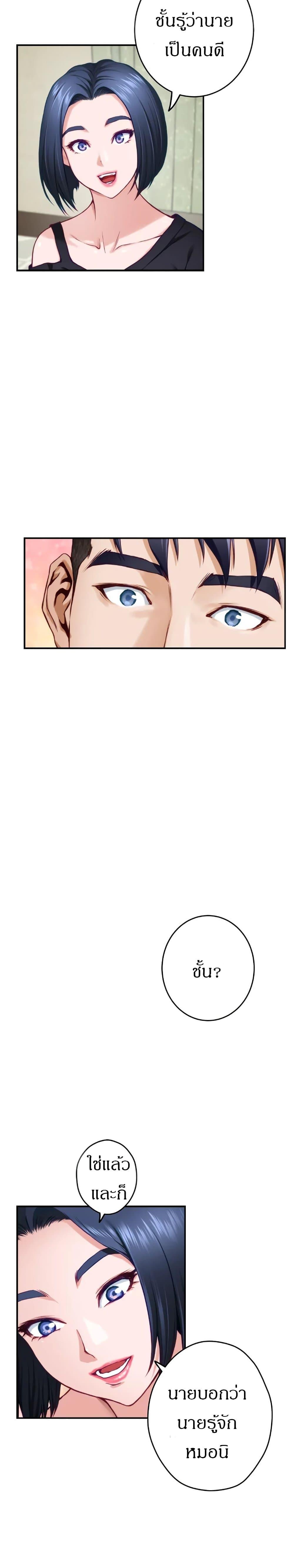 Doujin-Lc- อ่าน โดจิน มังฮวา เกาหลี ญี่ปุ่น จีน แปลไทย Night With My Sister ตอนที่ 1 2 3 4 5 6 7 8 9 10 11 12 13 14 ฟรี ไม่มีโฆษณา อ่าน โดจิน Manhwa เกาหลี ญี่ปุ่น จีน เรามีครบ คัดมาให้เน้นๆ โดจิน 18+ รับประกันความฟินโดย  Doujin Lc