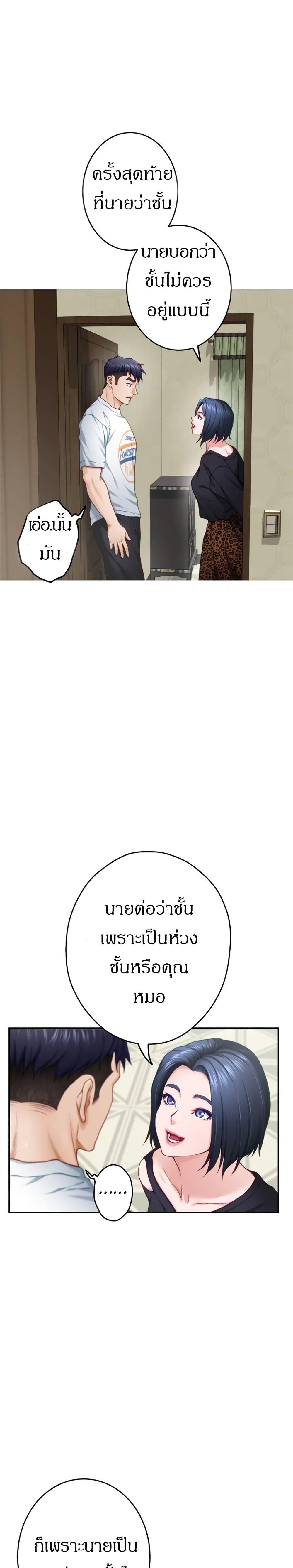 Doujin-Lc- อ่าน โดจิน มังฮวา เกาหลี ญี่ปุ่น จีน แปลไทย Night With My Sister ตอนที่ 1 2 3 4 5 6 7 8 9 10 11 12 13 14 ฟรี ไม่มีโฆษณา อ่าน โดจิน Manhwa เกาหลี ญี่ปุ่น จีน เรามีครบ คัดมาให้เน้นๆ โดจิน 18+ รับประกันความฟินโดย  Doujin Lc