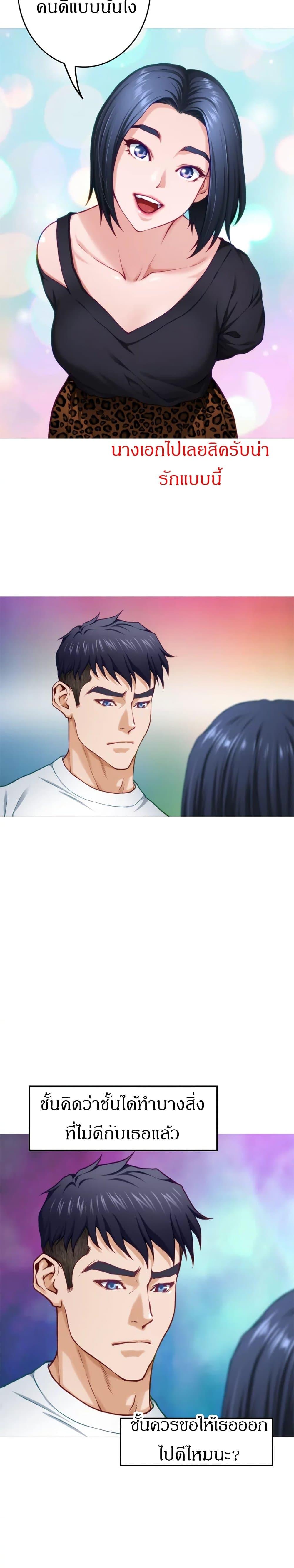 Doujin-Lc- อ่าน โดจิน มังฮวา เกาหลี ญี่ปุ่น จีน แปลไทย Night With My Sister ตอนที่ 1 2 3 4 5 6 7 8 9 10 11 12 13 14 ฟรี ไม่มีโฆษณา อ่าน โดจิน Manhwa เกาหลี ญี่ปุ่น จีน เรามีครบ คัดมาให้เน้นๆ โดจิน 18+ รับประกันความฟินโดย  Doujin Lc