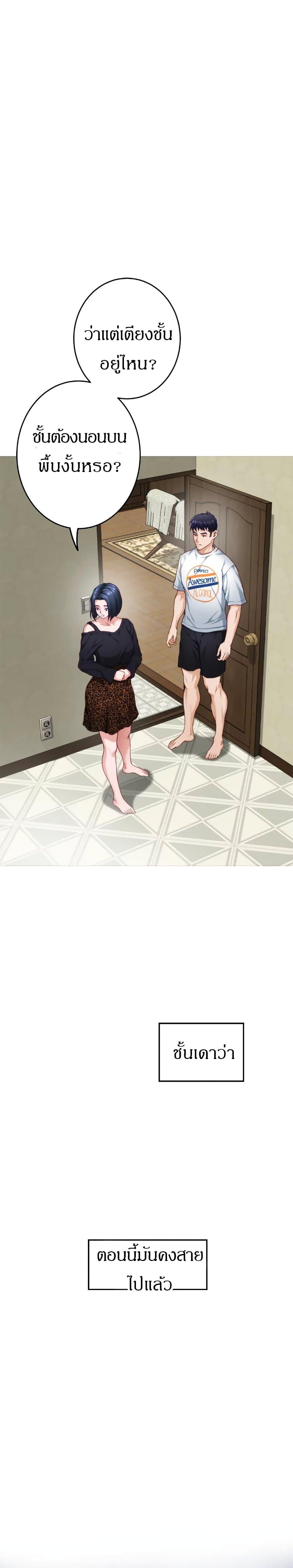 Doujin-Lc- อ่าน โดจิน มังฮวา เกาหลี ญี่ปุ่น จีน แปลไทย Night With My Sister ตอนที่ 1 2 3 4 5 6 7 8 9 10 11 12 13 14 ฟรี ไม่มีโฆษณา อ่าน โดจิน Manhwa เกาหลี ญี่ปุ่น จีน เรามีครบ คัดมาให้เน้นๆ โดจิน 18+ รับประกันความฟินโดย  Doujin Lc