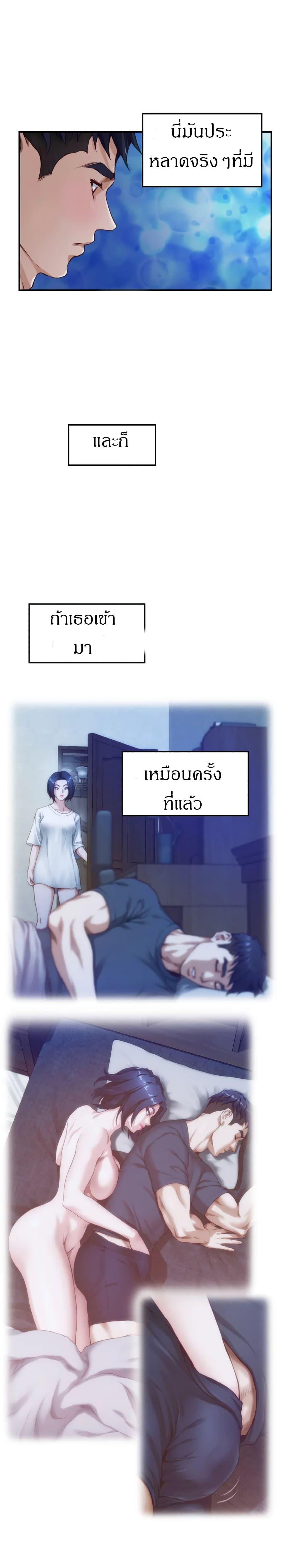 Doujin-Lc- อ่าน โดจิน มังฮวา เกาหลี ญี่ปุ่น จีน แปลไทย Night With My Sister ตอนที่ 1 2 3 4 5 6 7 8 9 10 11 12 13 14 ฟรี ไม่มีโฆษณา อ่าน โดจิน Manhwa เกาหลี ญี่ปุ่น จีน เรามีครบ คัดมาให้เน้นๆ โดจิน 18+ รับประกันความฟินโดย  Doujin Lc