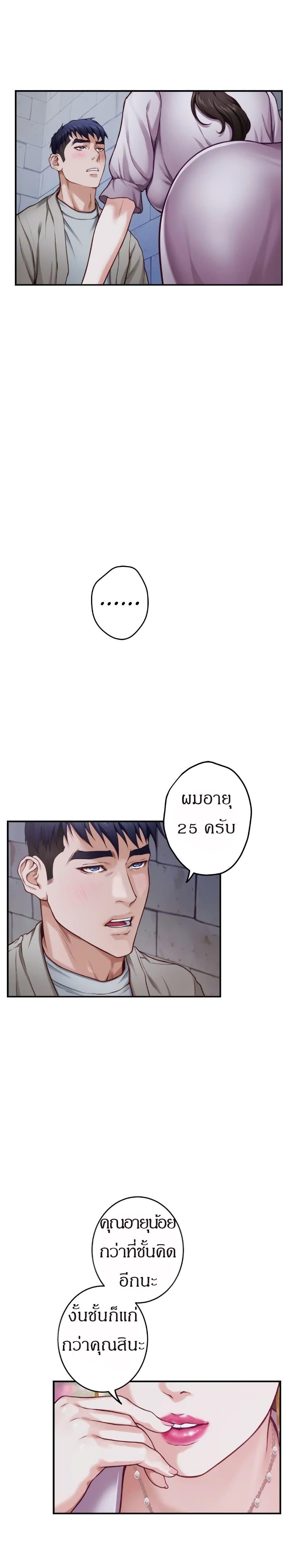 Doujin-Lc- อ่าน โดจิน มังฮวา เกาหลี ญี่ปุ่น จีน แปลไทย Night With My Sister ตอนที่ 1 2 3 4 5 6 7 8 9 10 11 12 13 14 ฟรี ไม่มีโฆษณา อ่าน โดจิน Manhwa เกาหลี ญี่ปุ่น จีน เรามีครบ คัดมาให้เน้นๆ โดจิน 18+ รับประกันความฟินโดย  Doujin Lc