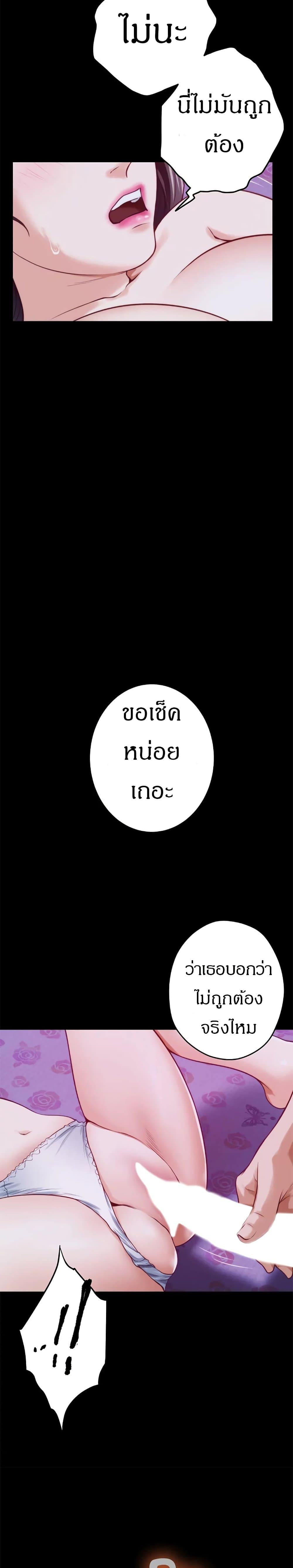 Doujin-Lc- อ่าน โดจิน มังฮวา เกาหลี ญี่ปุ่น จีน แปลไทย Night With My Sister ตอนที่ 1 2 3 4 5 6 7 8 9 10 11 12 13 14 ฟรี ไม่มีโฆษณา อ่าน โดจิน Manhwa เกาหลี ญี่ปุ่น จีน เรามีครบ คัดมาให้เน้นๆ โดจิน 18+ รับประกันความฟินโดย  Doujin Lc